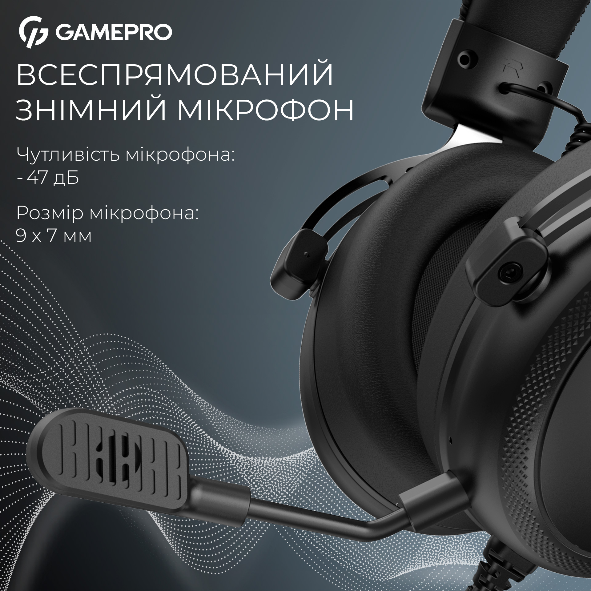 Наушники геймерские GAMEPRO Asgard Skald Origin (HS850) Black (HS850B)