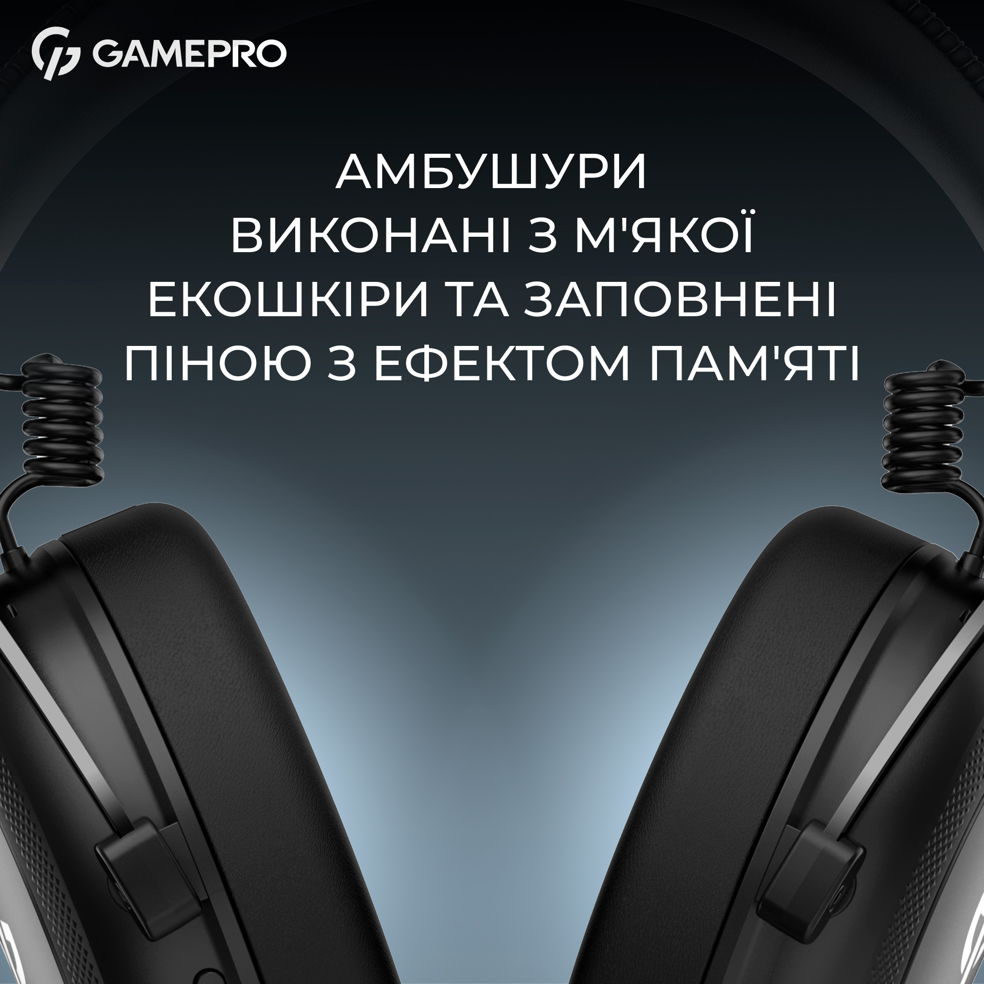 Наушники геймерские GAMEPRO Asgard Skald Origin (HS850) Black (HS850B)
