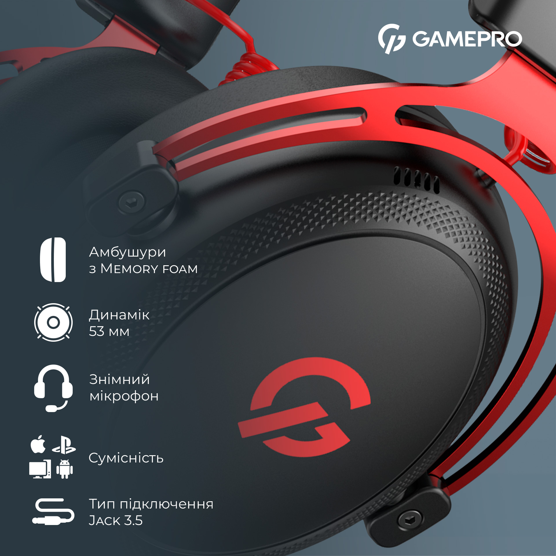 Наушники геймерские GAMEPRO Asgard Skald Origin (HS850) Black/Red (HS850BR)