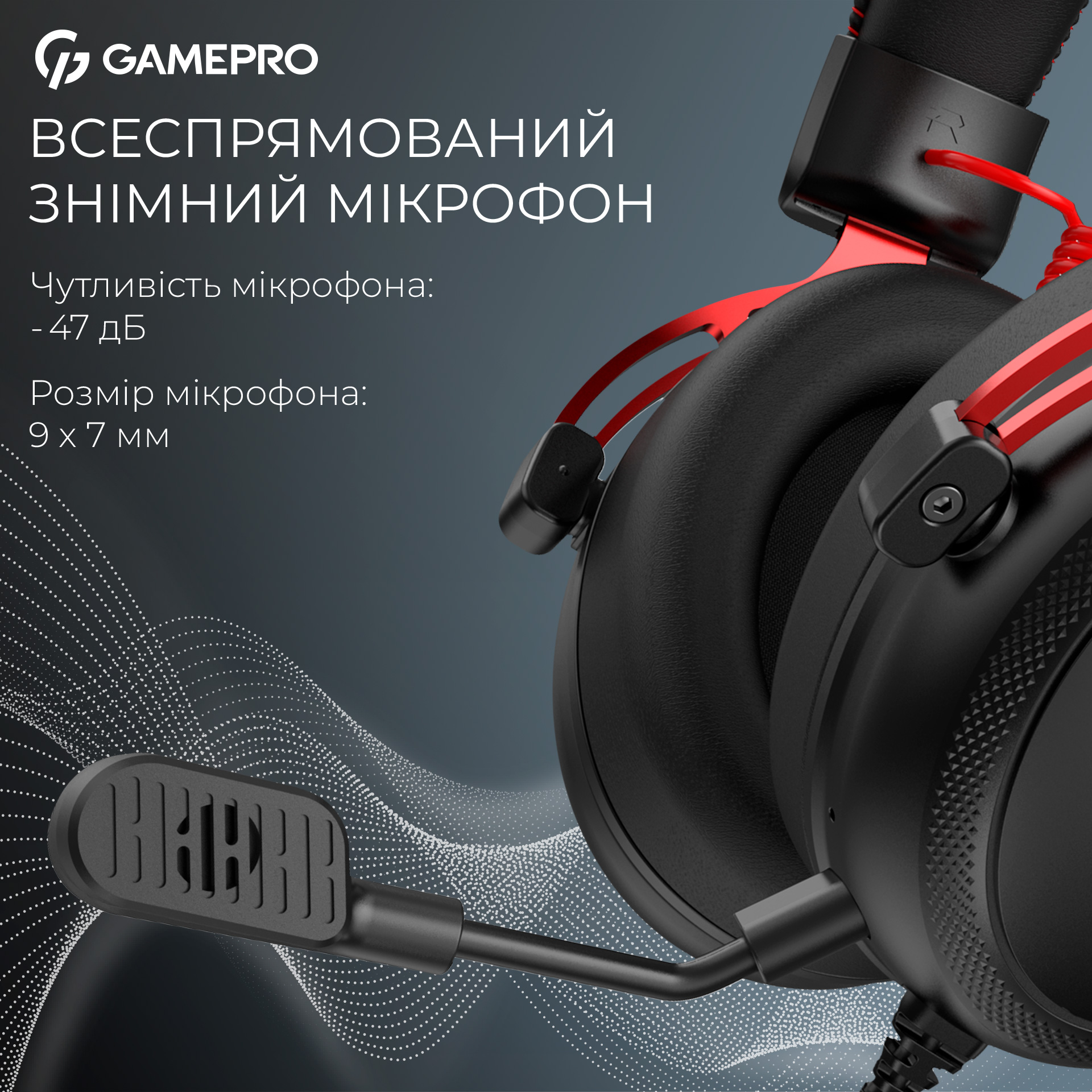 Наушники геймерские GAMEPRO Asgard Skald Origin (HS850) Black/Red (HS850BR)