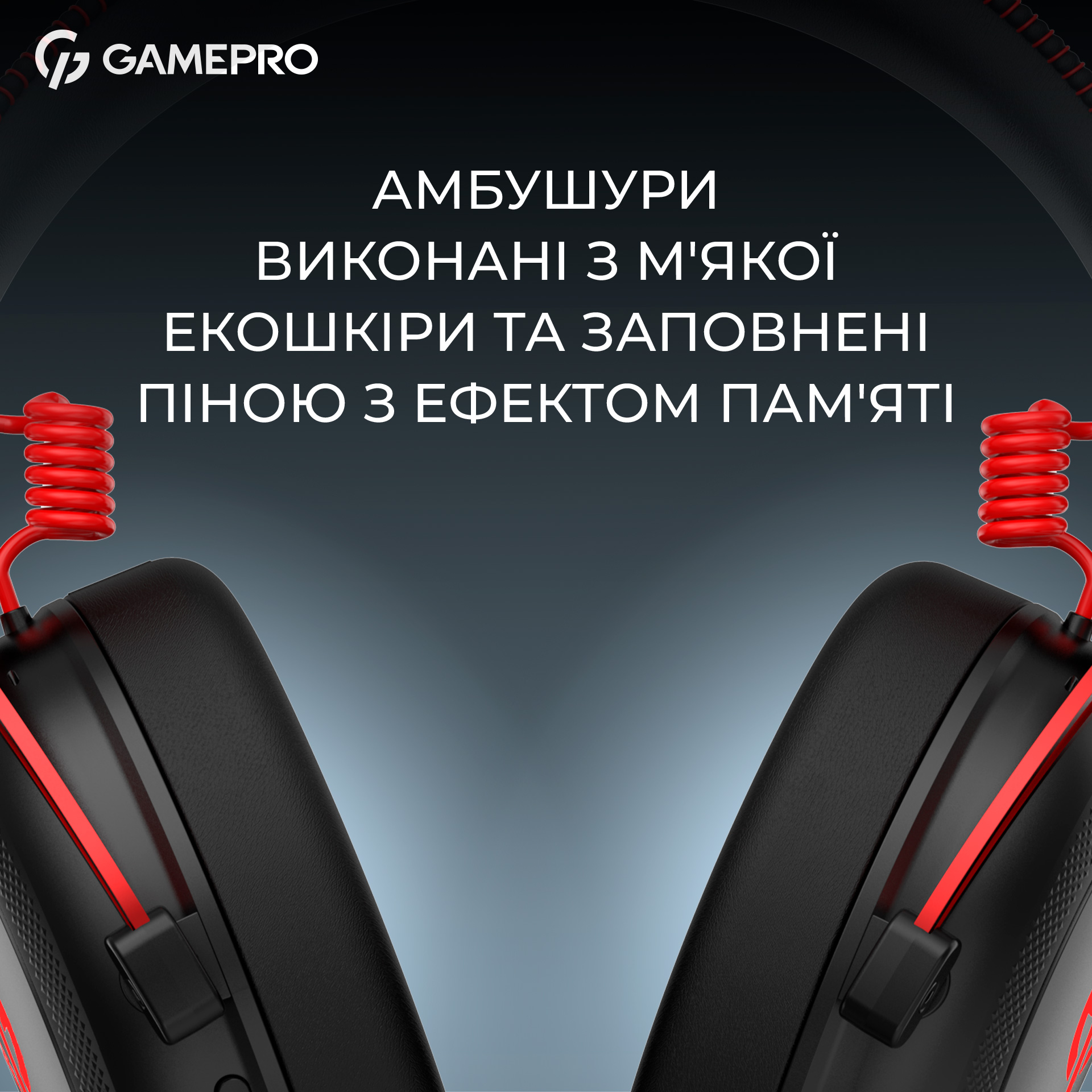 Наушники геймерские GAMEPRO Asgard Skald Origin (HS850) Black/Red (HS850BR)