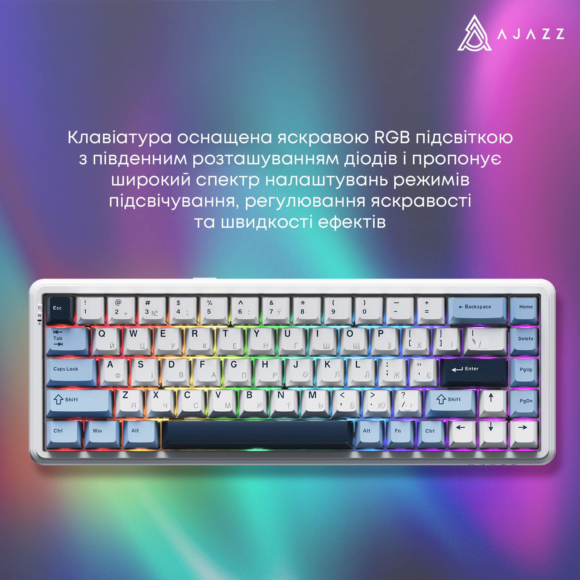 Клавіатура AJAZZ AK680 Max Magnetic Switch Blue/White/Dark Blue
