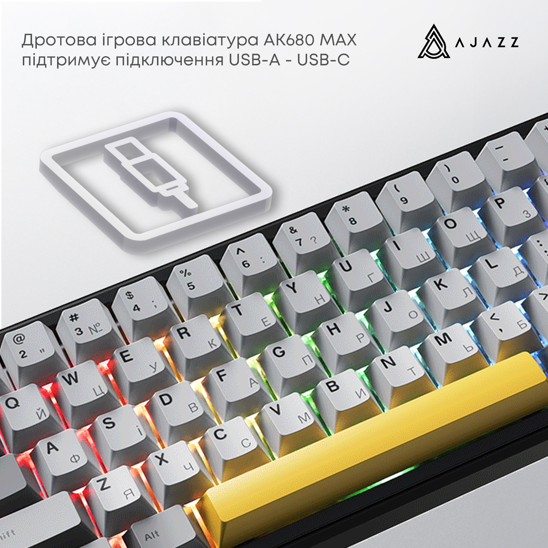 Клавіатура AJAZZ AK680 Max Magnetic Switch Black/Gray/Yellow