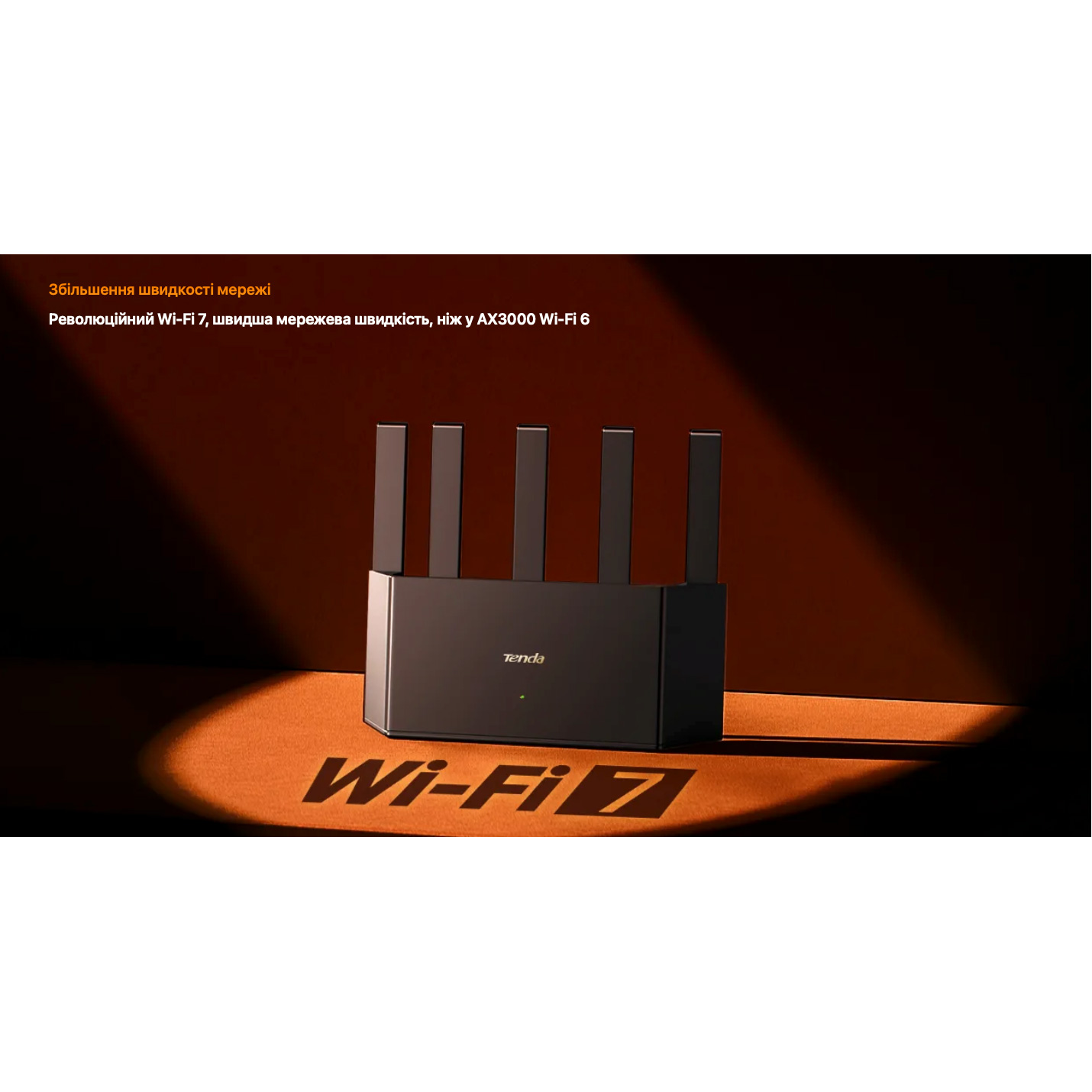 Wi-Fi роутер TENDA RE3L