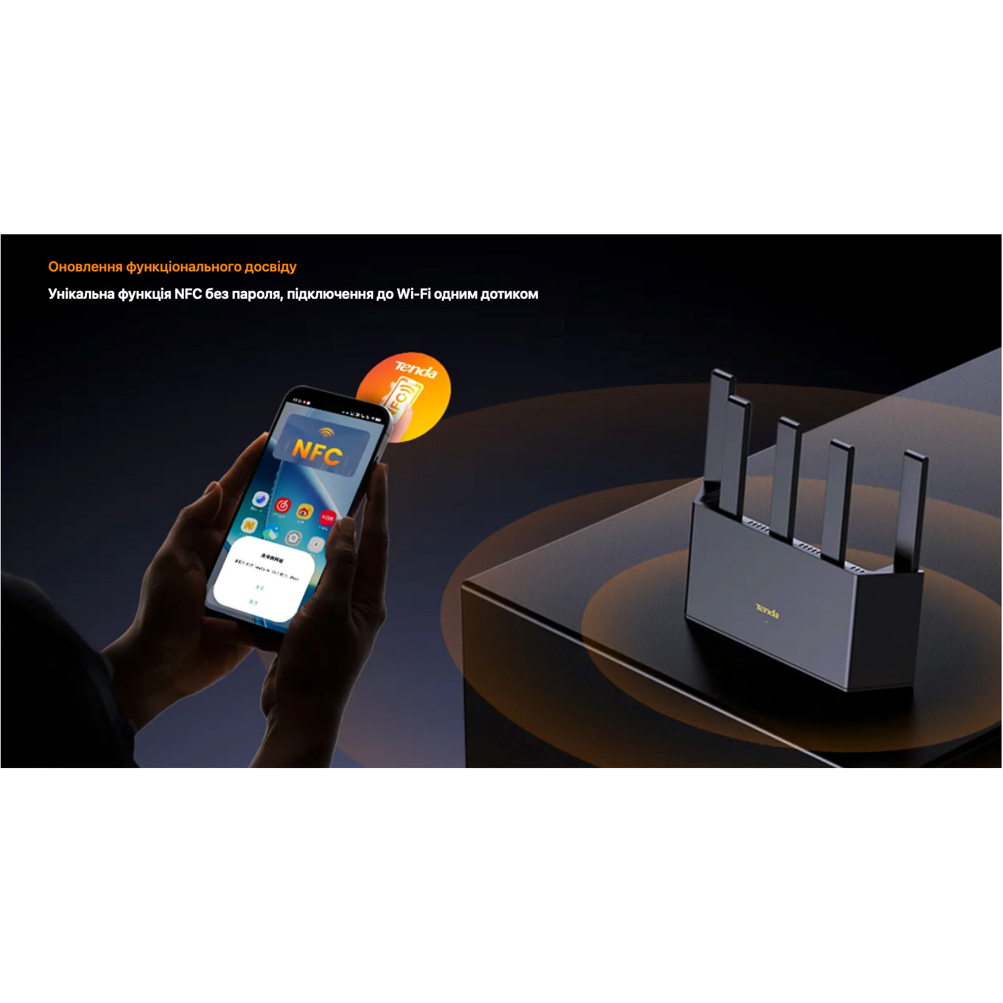Wi-Fi роутер TENDA RE3L