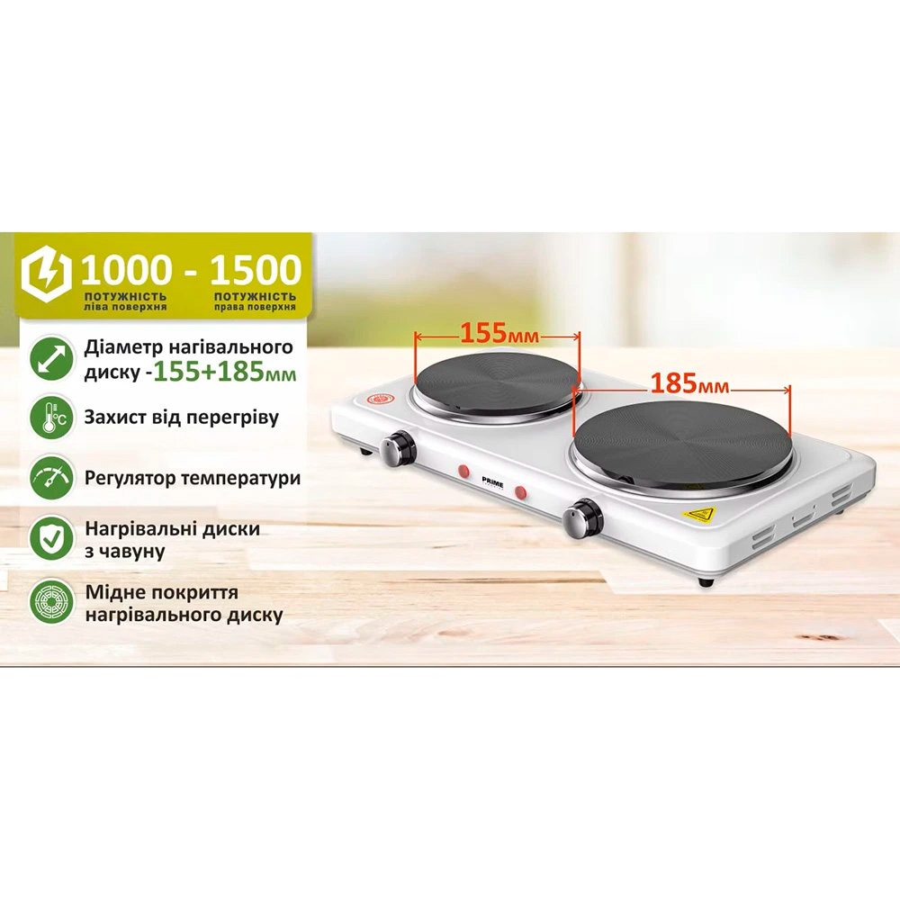 Настільна електроплита PRIME TECHNICS PEC 2528