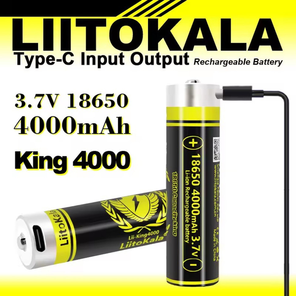 Акумулятор LIITOKALA Li-Ion USB-King4000 18650 4000mAh 3.7V, USB-C заряджання