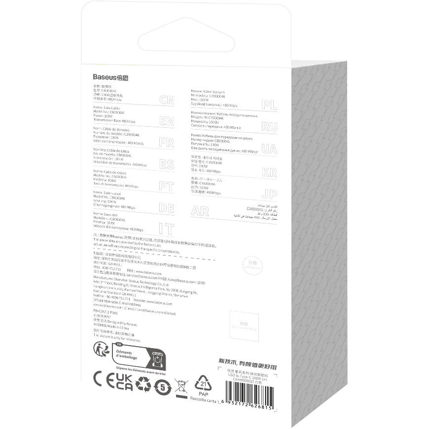 Кабель BASEUS CoolPlay Series Fast Charging Data Cable USB to Type-C 100W 1м White (CAKW000602)