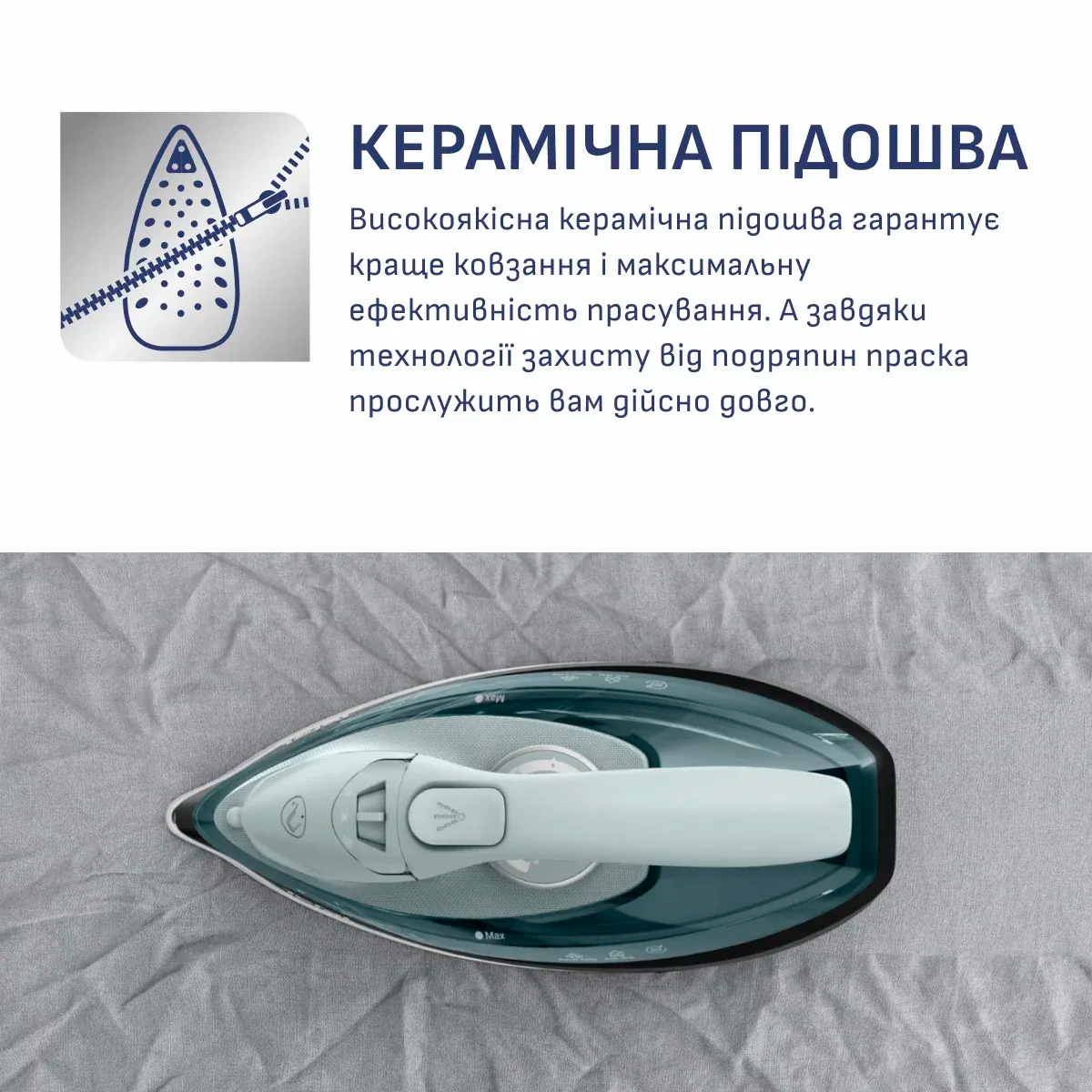 Бездротова праска TEFAL Freemove Power FV6670E0