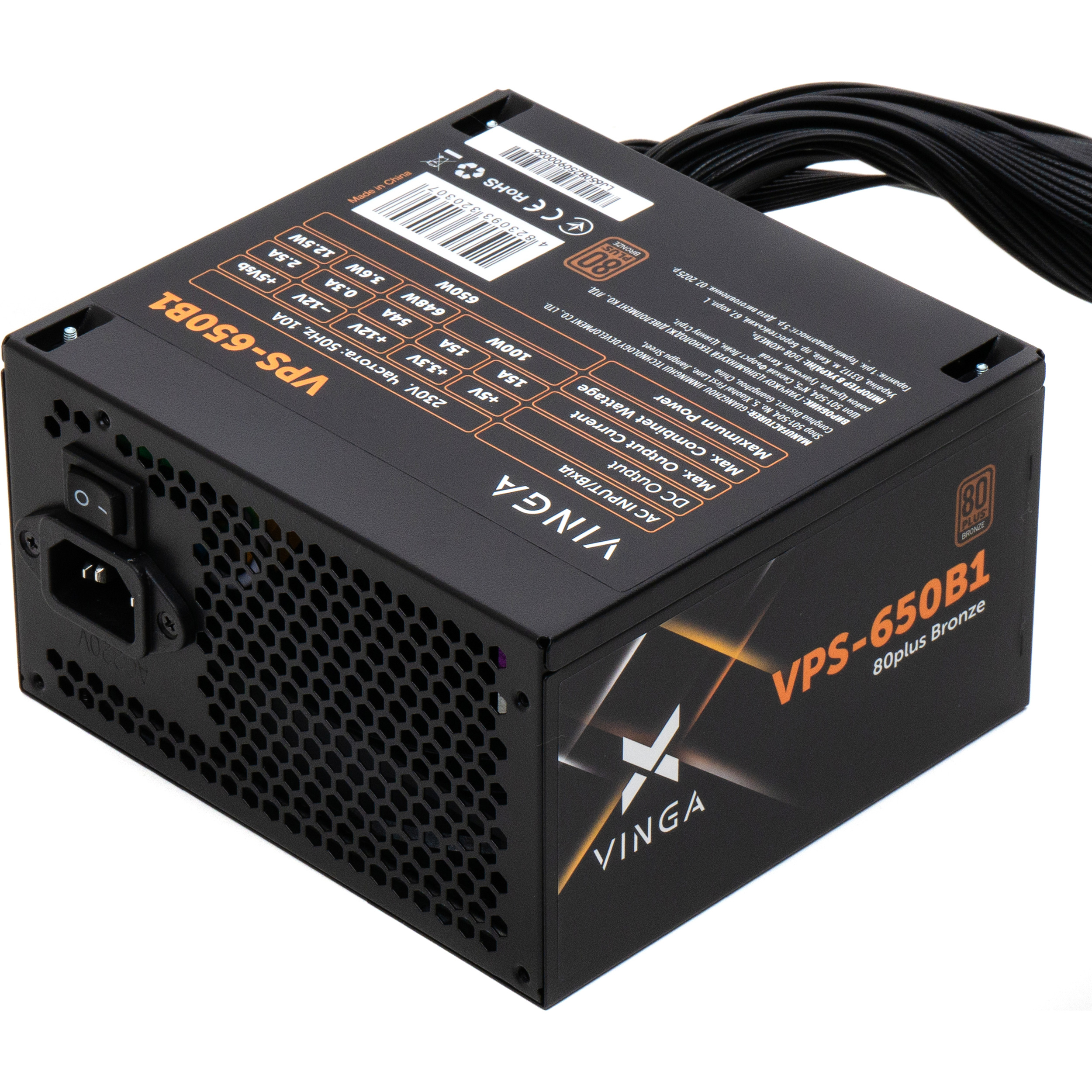 Блок живлення 650W VINGA VPS-650B1