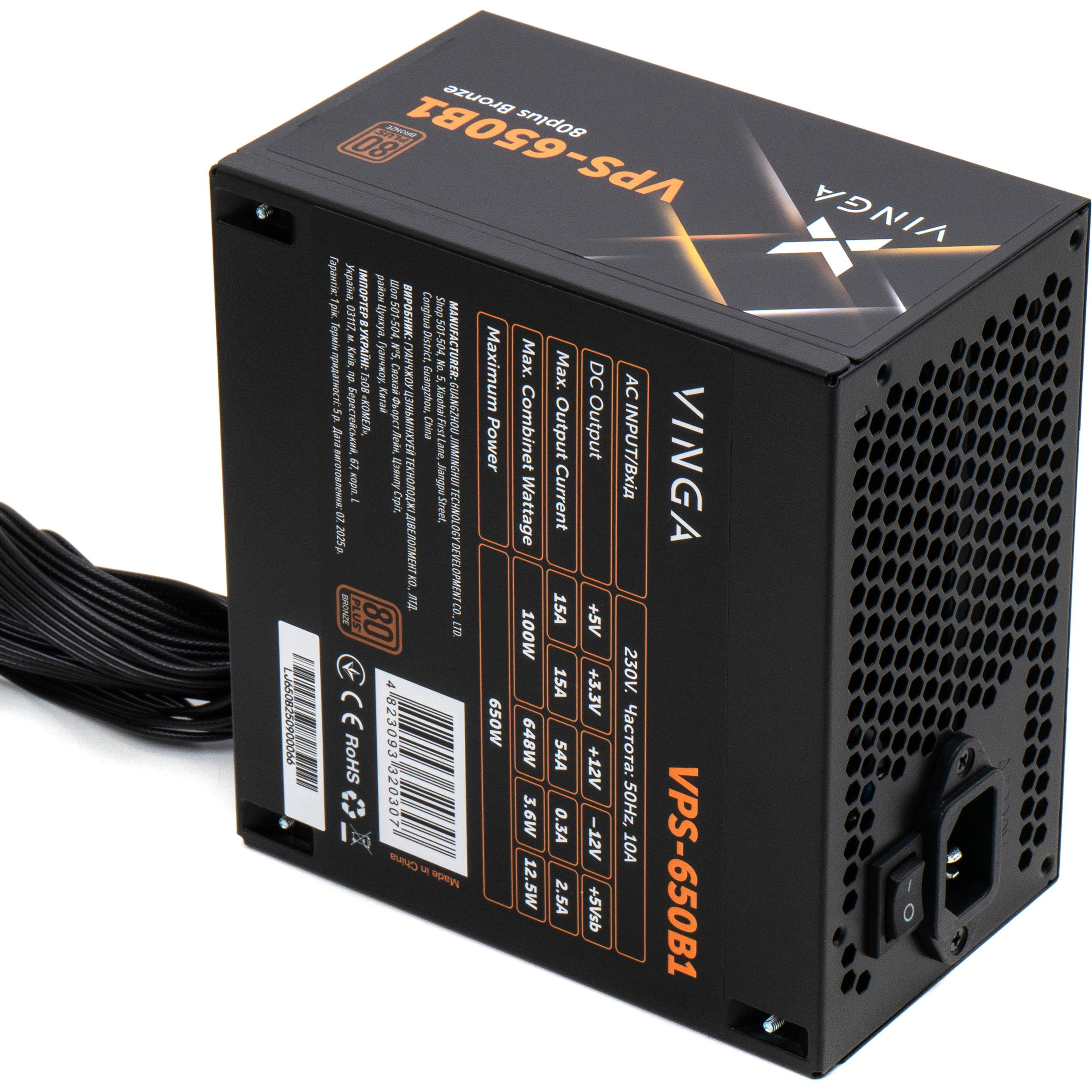 Блок живлення 650W VINGA VPS-650B1