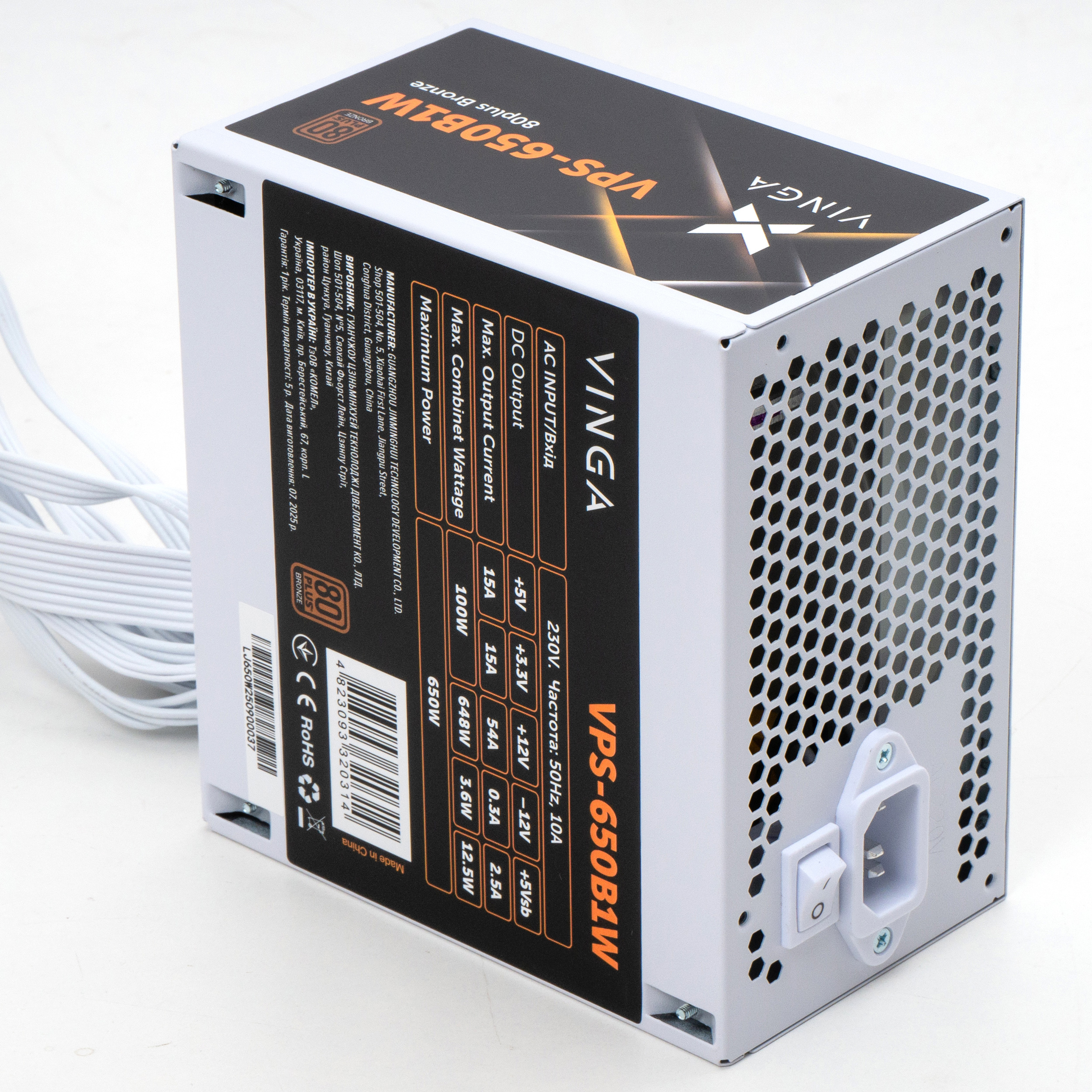 Блок живлення 650W VINGA VPS-650B1W