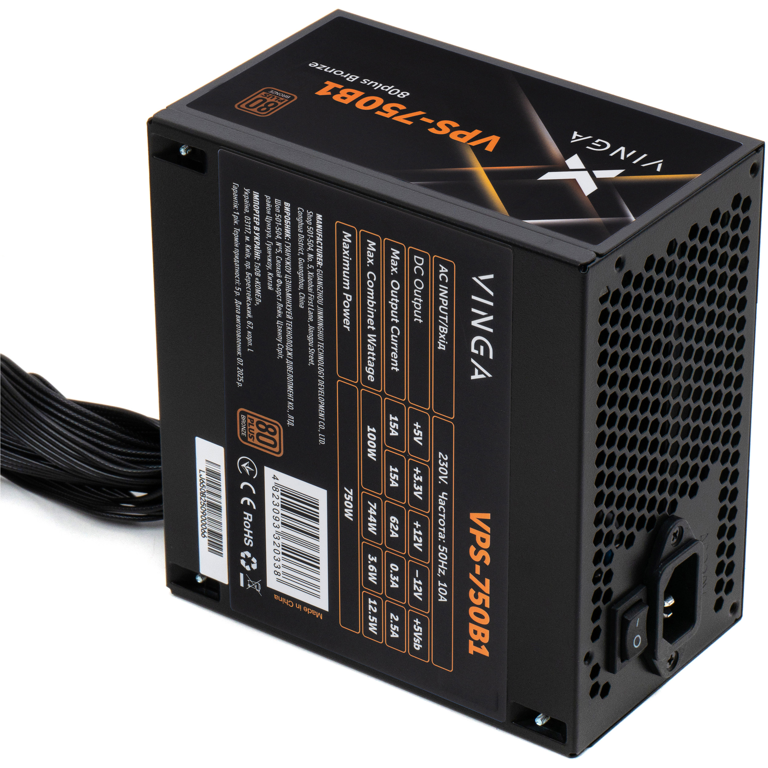 Блок живлення 750W VINGA VPS-750B1