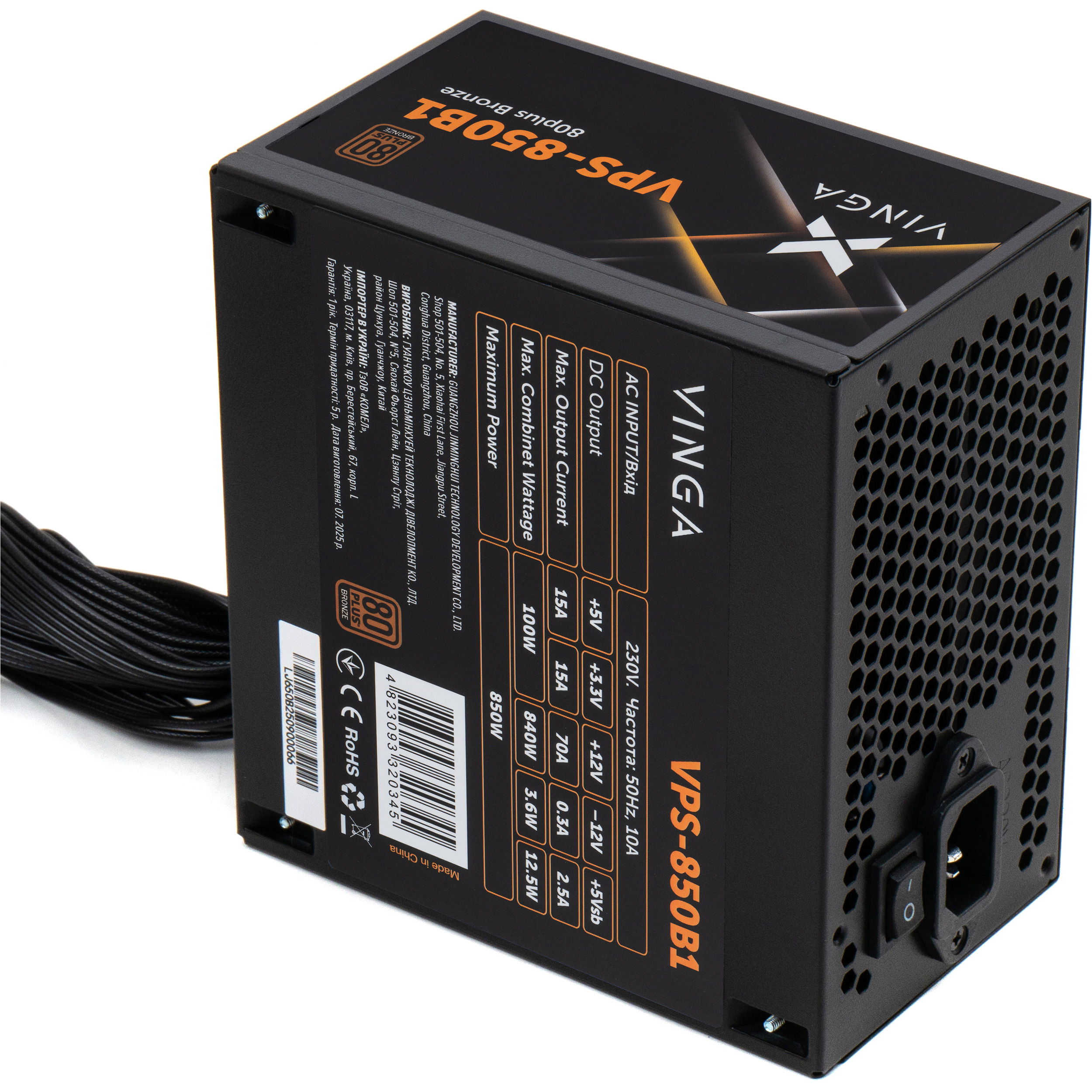 Блок питания 850W VINGA VPS-850B1