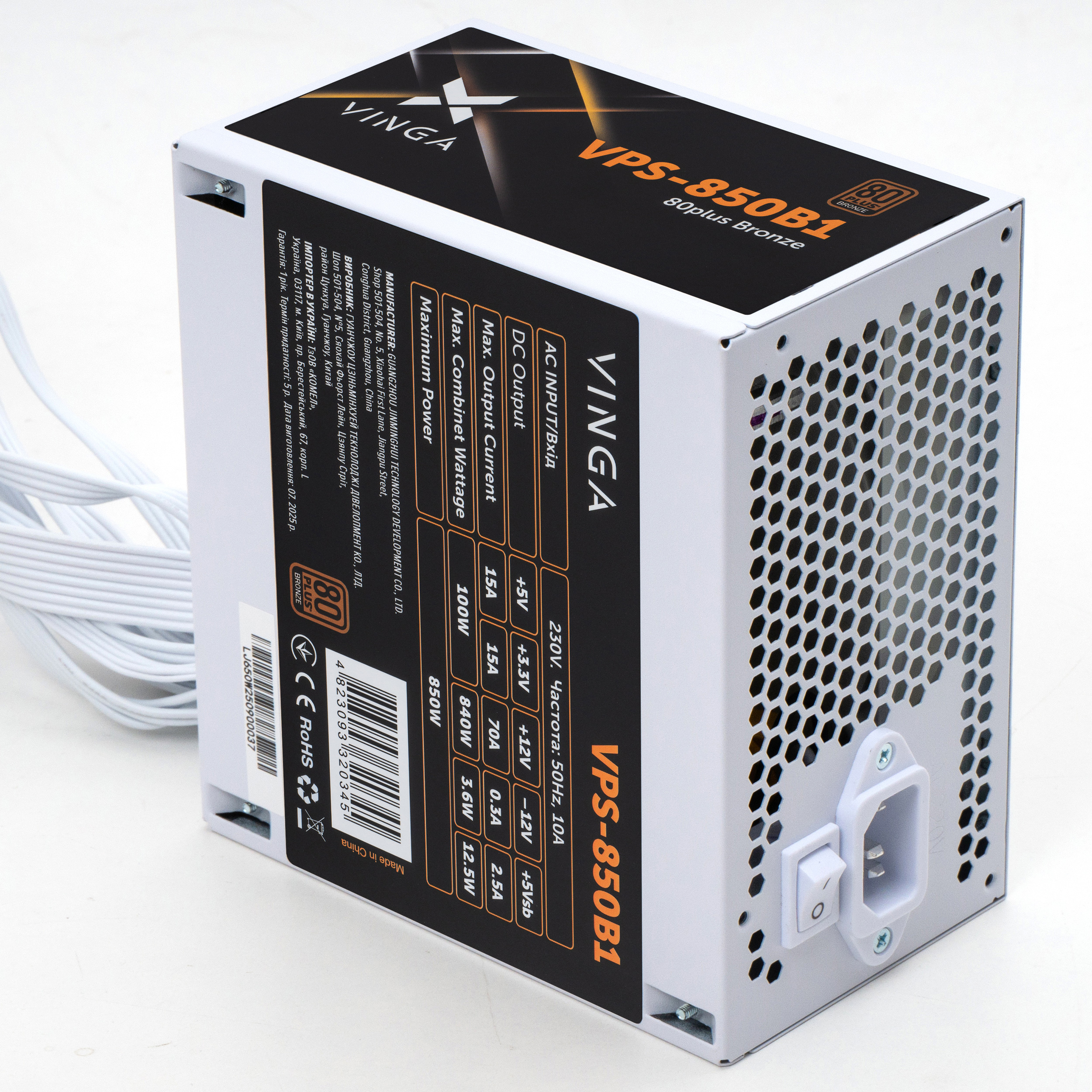 Блок питания 850W VINGA VPS-850B1W