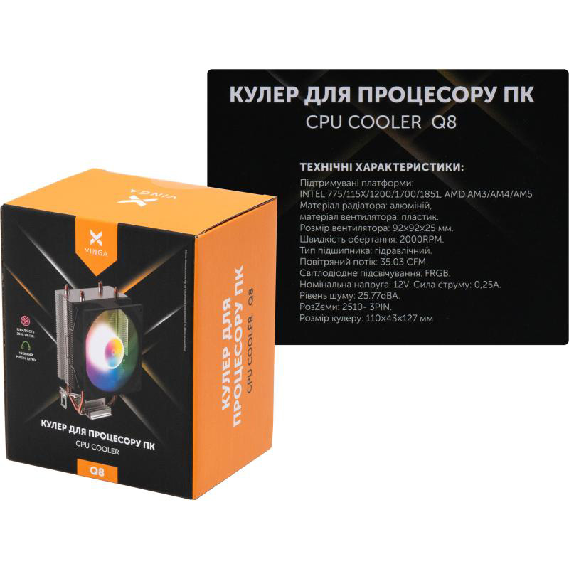 Кулер для процессора VINGA Q8