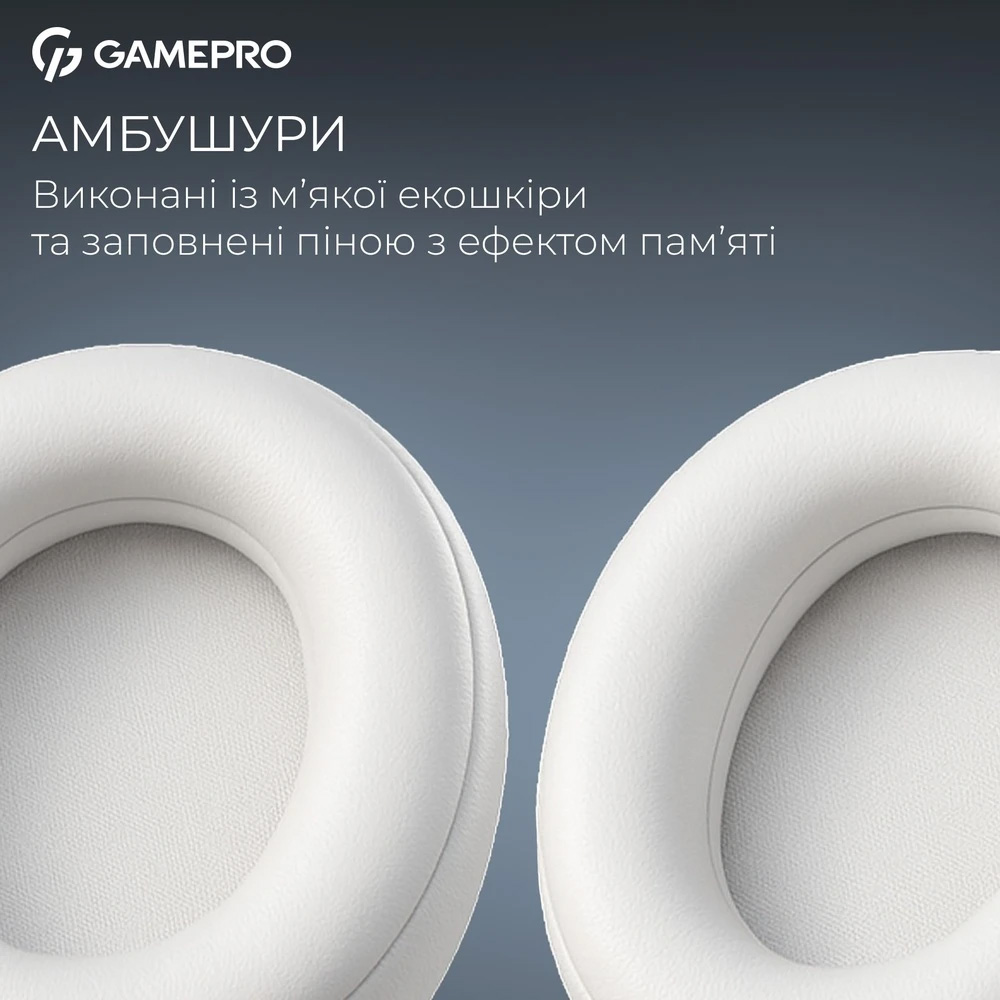 Навушники геймерскі GAMEPRO Asgard Freya HS145 White (HS145W)