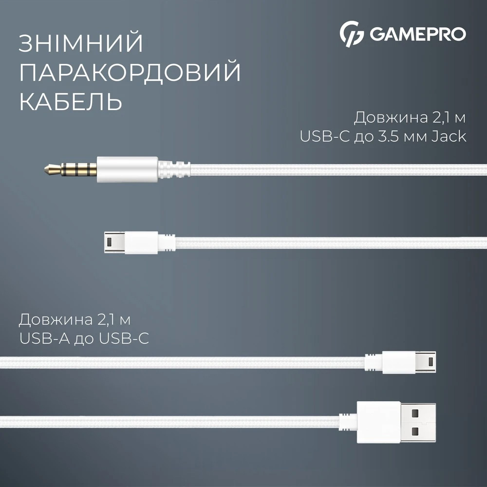 Навушники геймерскі GAMEPRO Asgard Freya HS145 White (HS145W)