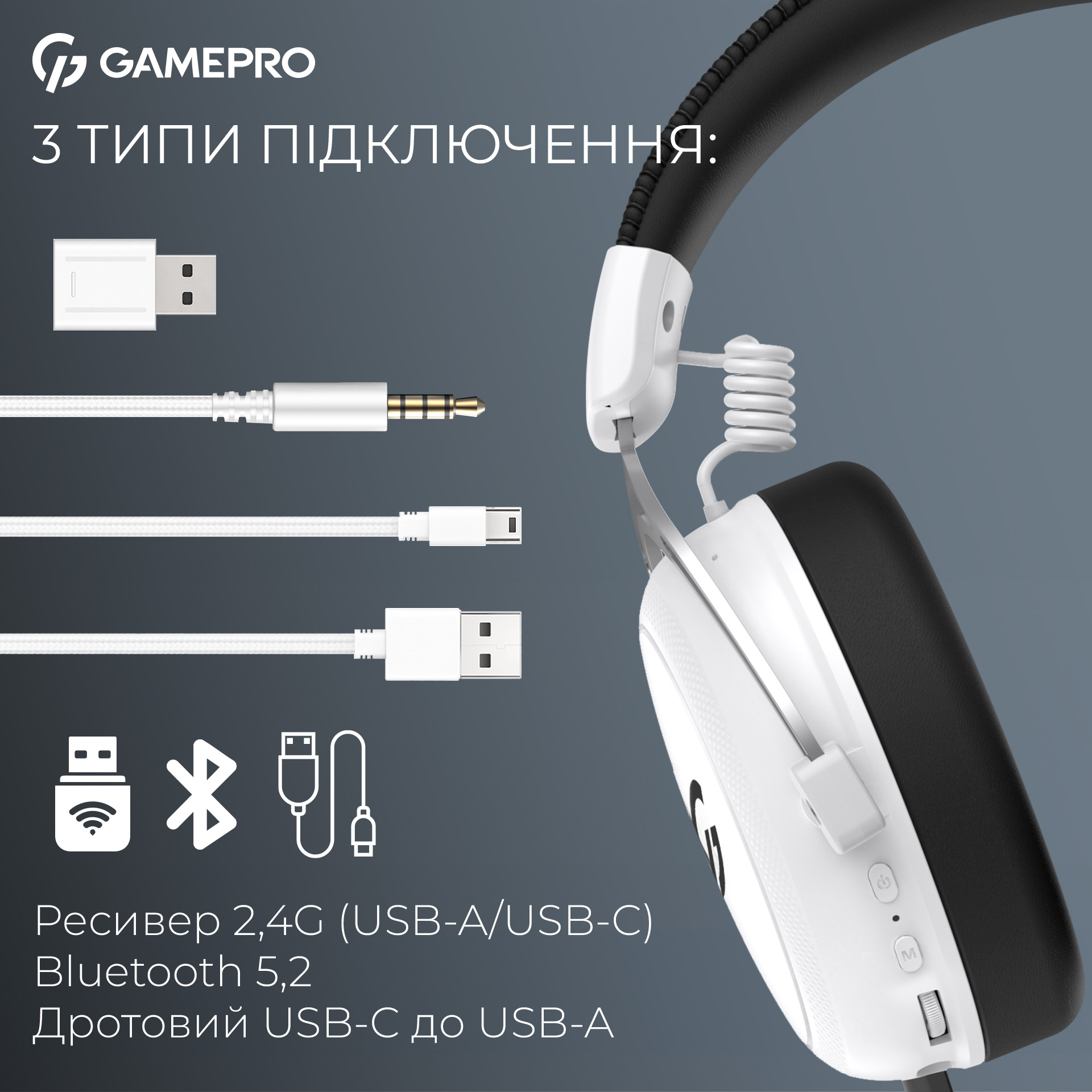 Навушники геймерскі GAMEPRO Asgard Skald (HSW160) White (HSW160W)