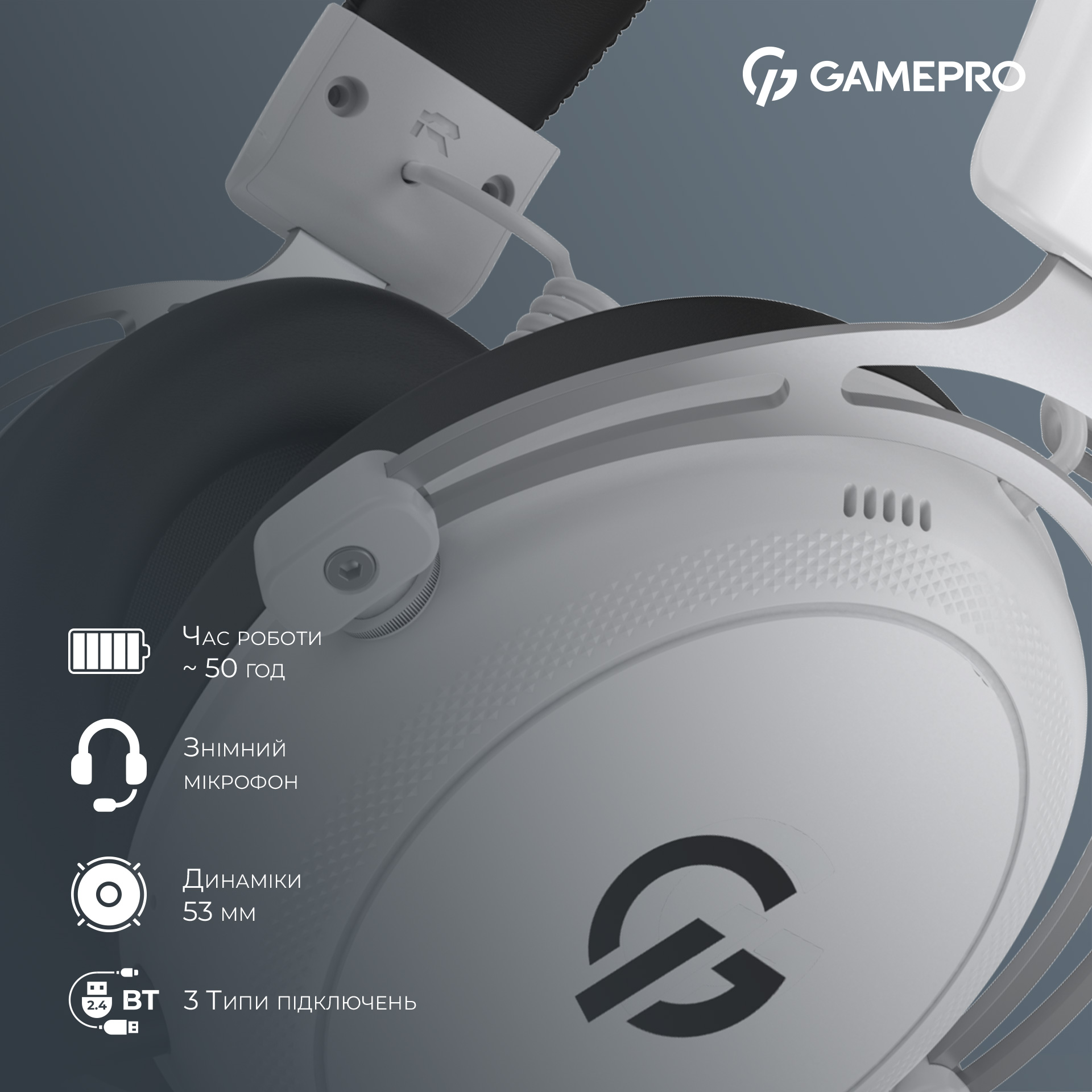 Навушники геймерскі GAMEPRO Asgard Skald (HSW160) White (HSW160W)