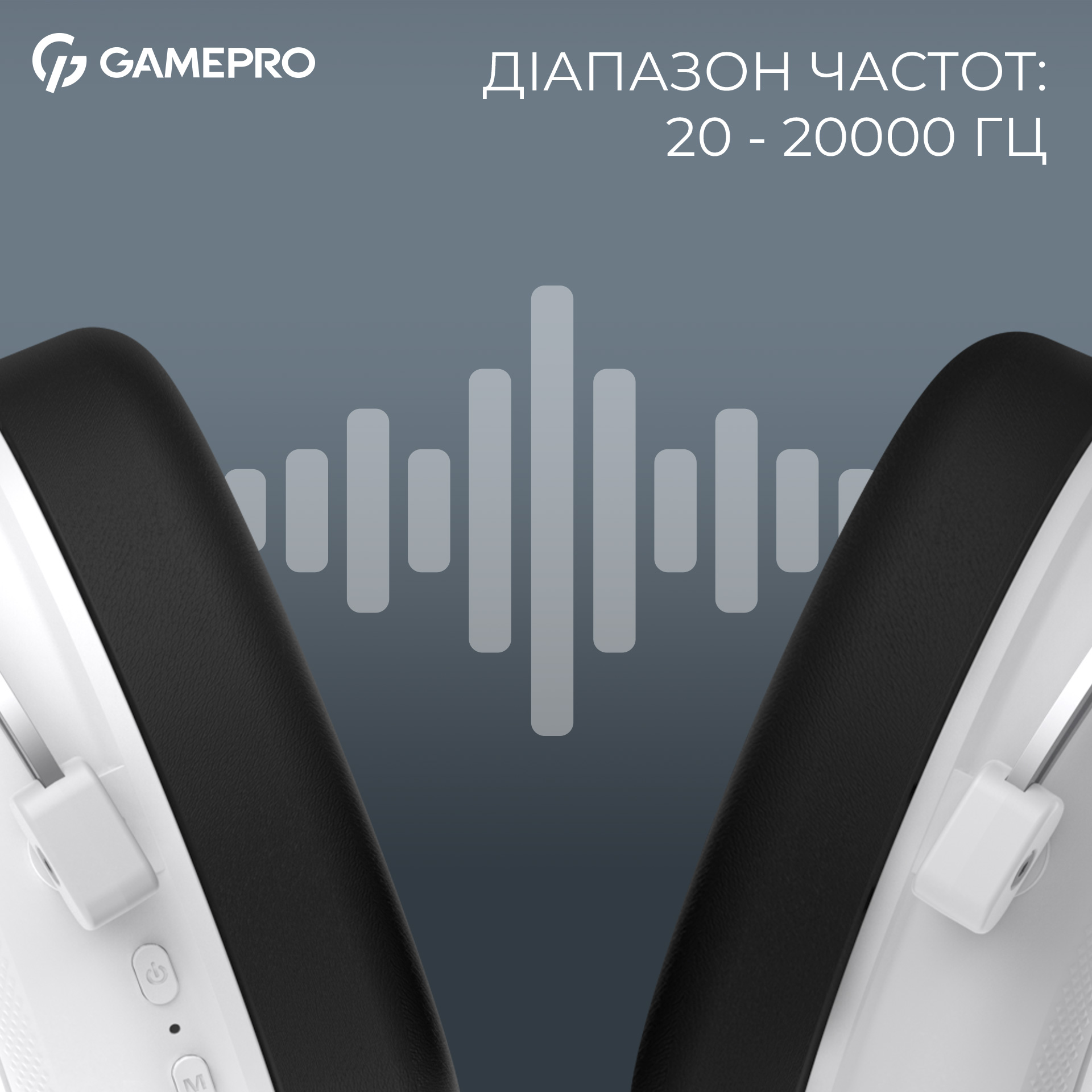 Навушники геймерскі GAMEPRO Asgard Skald (HSW160) White (HSW160W)