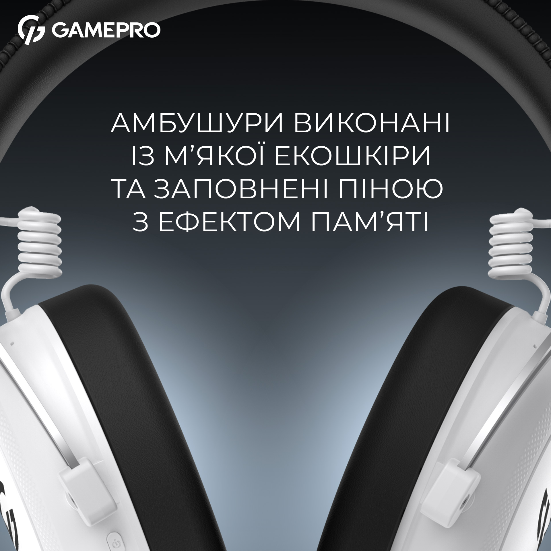 Навушники геймерскі GAMEPRO Asgard Skald (HSW160) White (HSW160W)