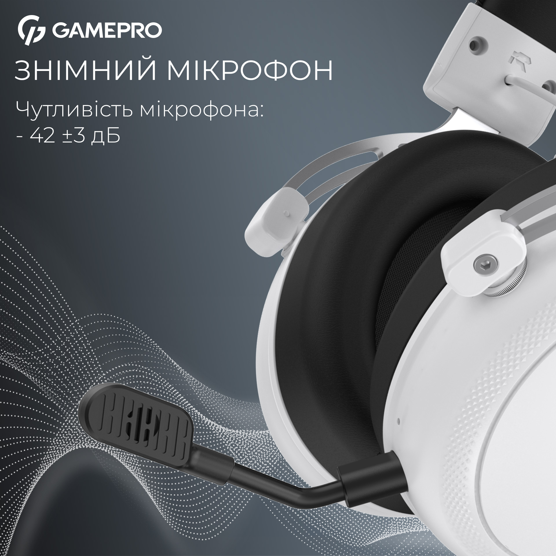 Навушники геймерскі GAMEPRO Asgard Skald (HSW160) White (HSW160W)