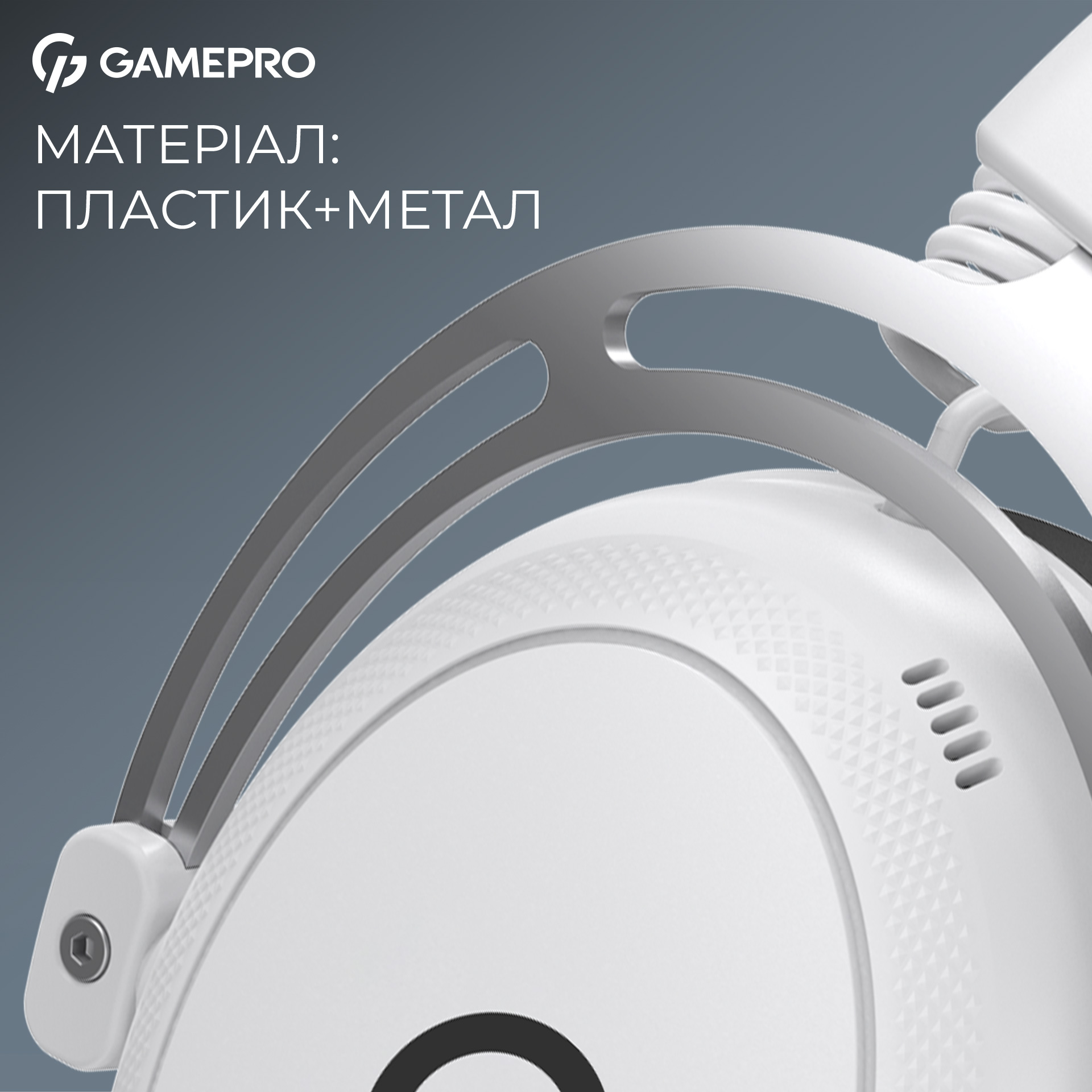 Навушники геймерскі GAMEPRO Asgard Skald (HSW160) White (HSW160W)