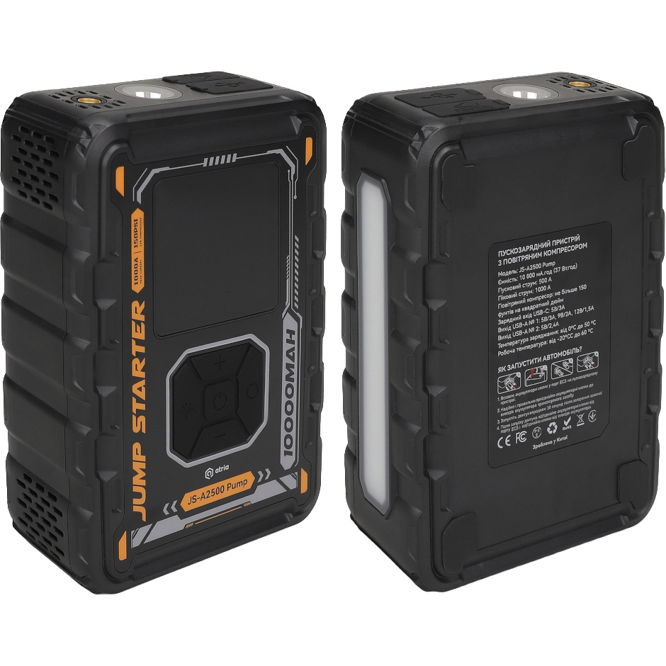 Портативное пускозарядное устройство ATRIA JS-A2500 Pump 10000mAh
