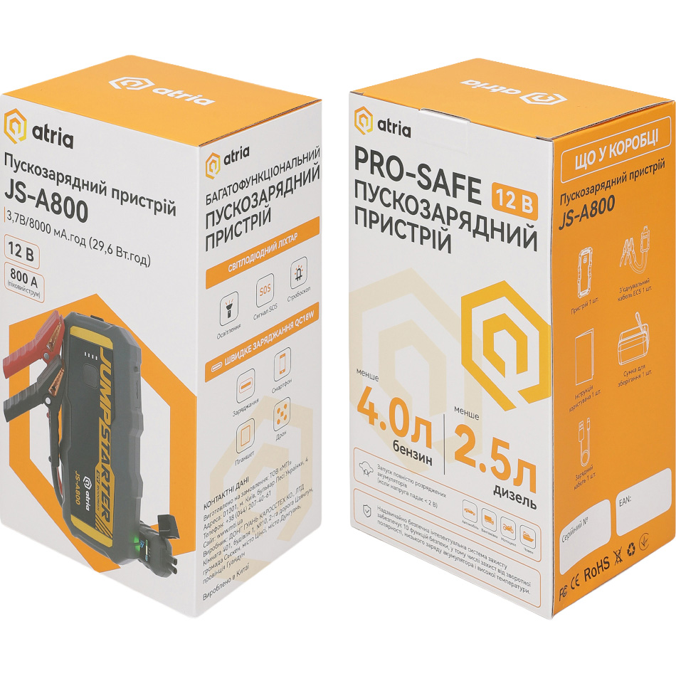 Портативное пускозарядное устройство ATRIA JS-A800 8000mAh