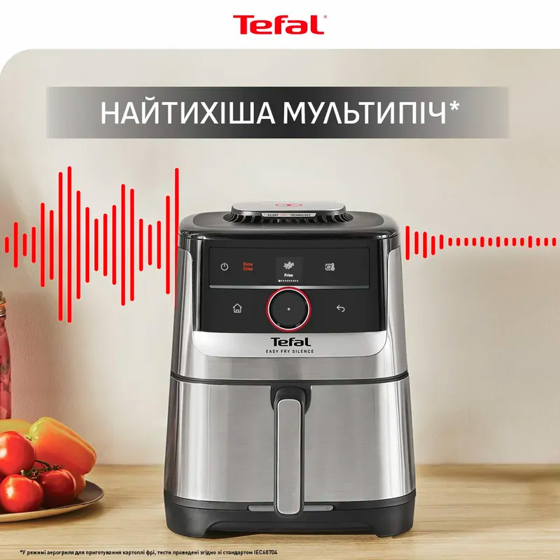 Мультипіч TEFAL Easy Fry Silence Smart EY572DE1