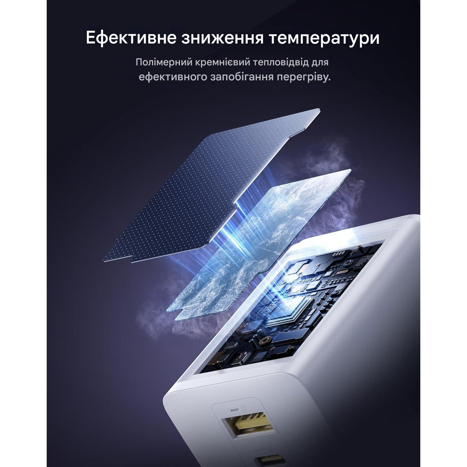 Зарядний пристрій BASEUS EnerFill FE11 Fast Charger 2C+U 100W White (P10182102213-00)