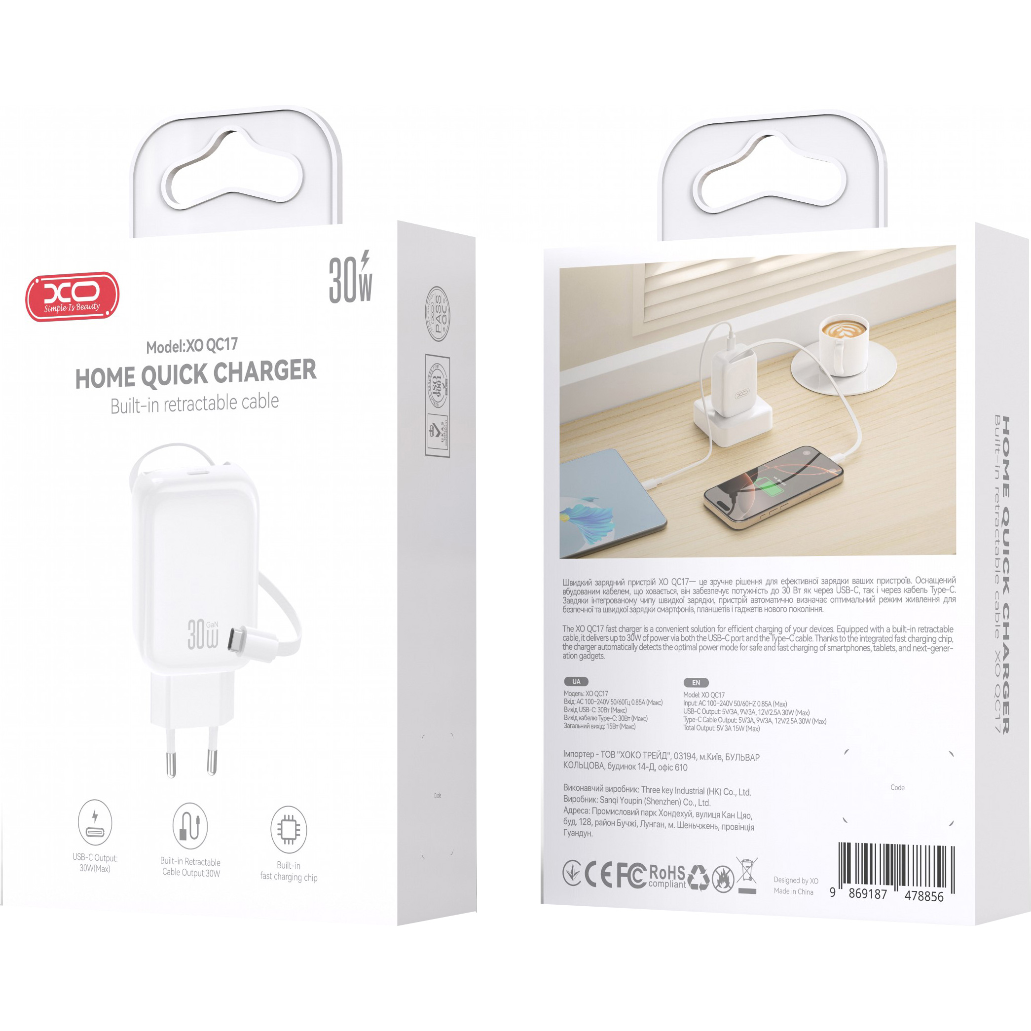 Зарядний пристрій XO QC17 1xUSB-C 30W Gallium Nitride Fast Charger w/Retractable Type-C Cable White (XO-QC17)