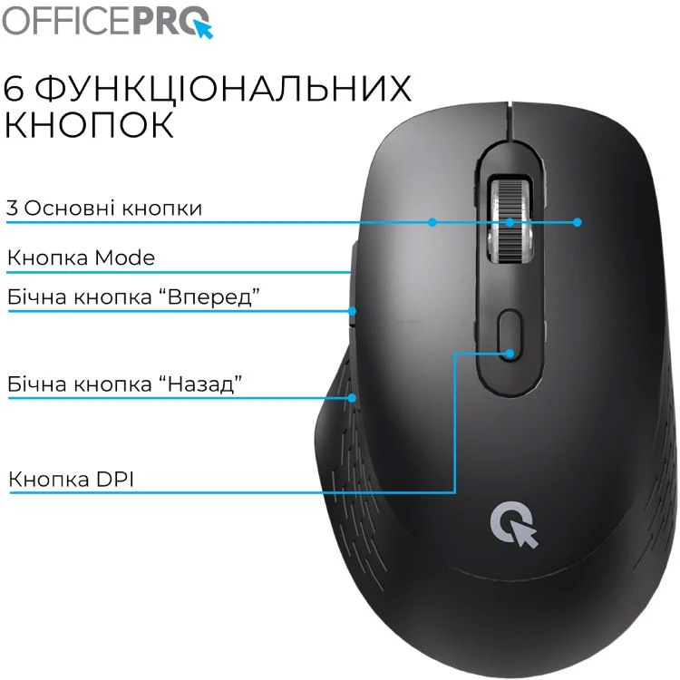 Мышь OFFICEPRO M265 Black