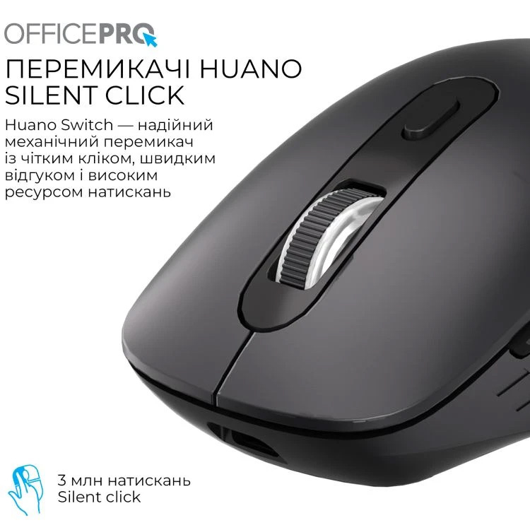 Мышь OFFICEPRO M265 Black