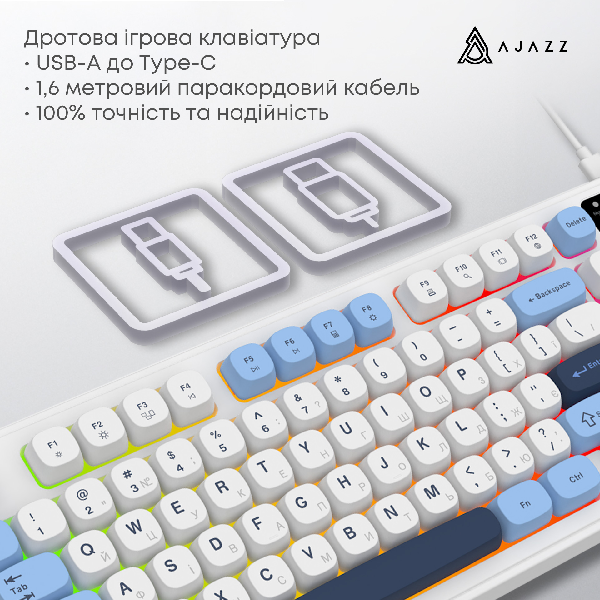 Клавіатура AJAZZ AF98 Glacier Blue