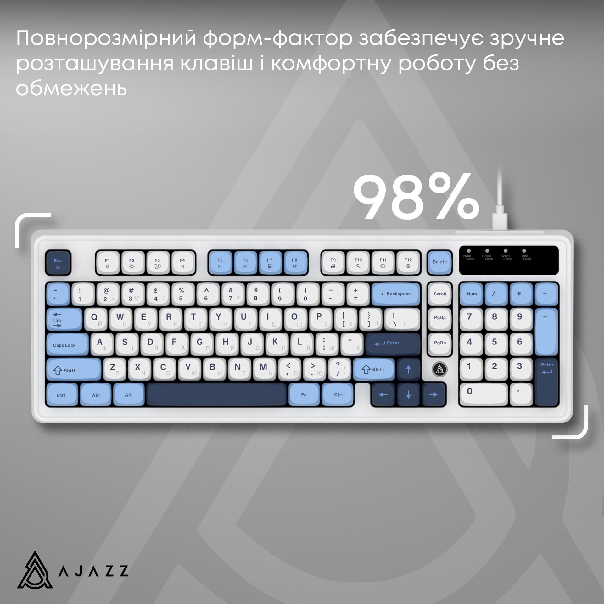 Клавіатура AJAZZ AF98 Glacier Blue