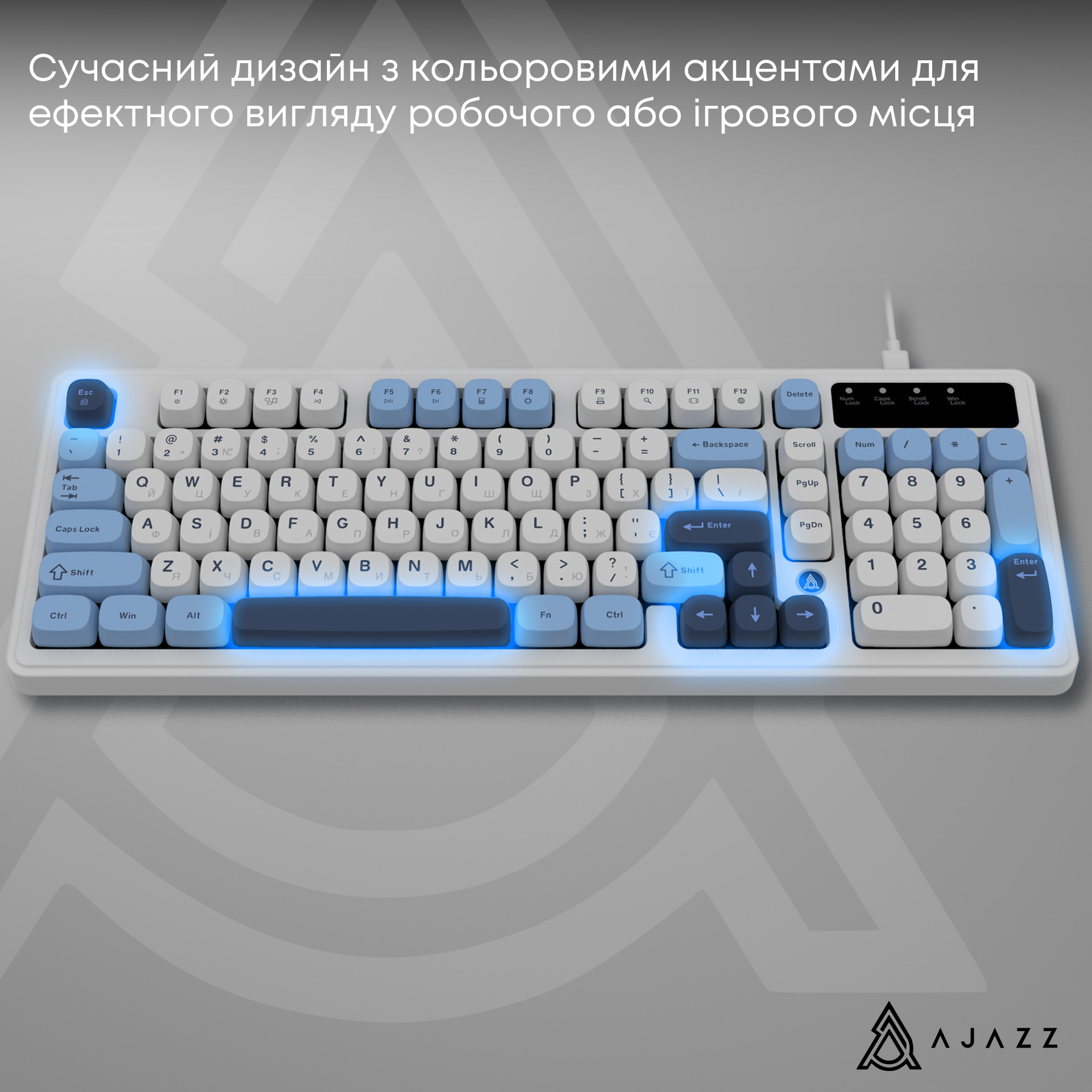 Клавіатура AJAZZ AF98 Glacier Blue