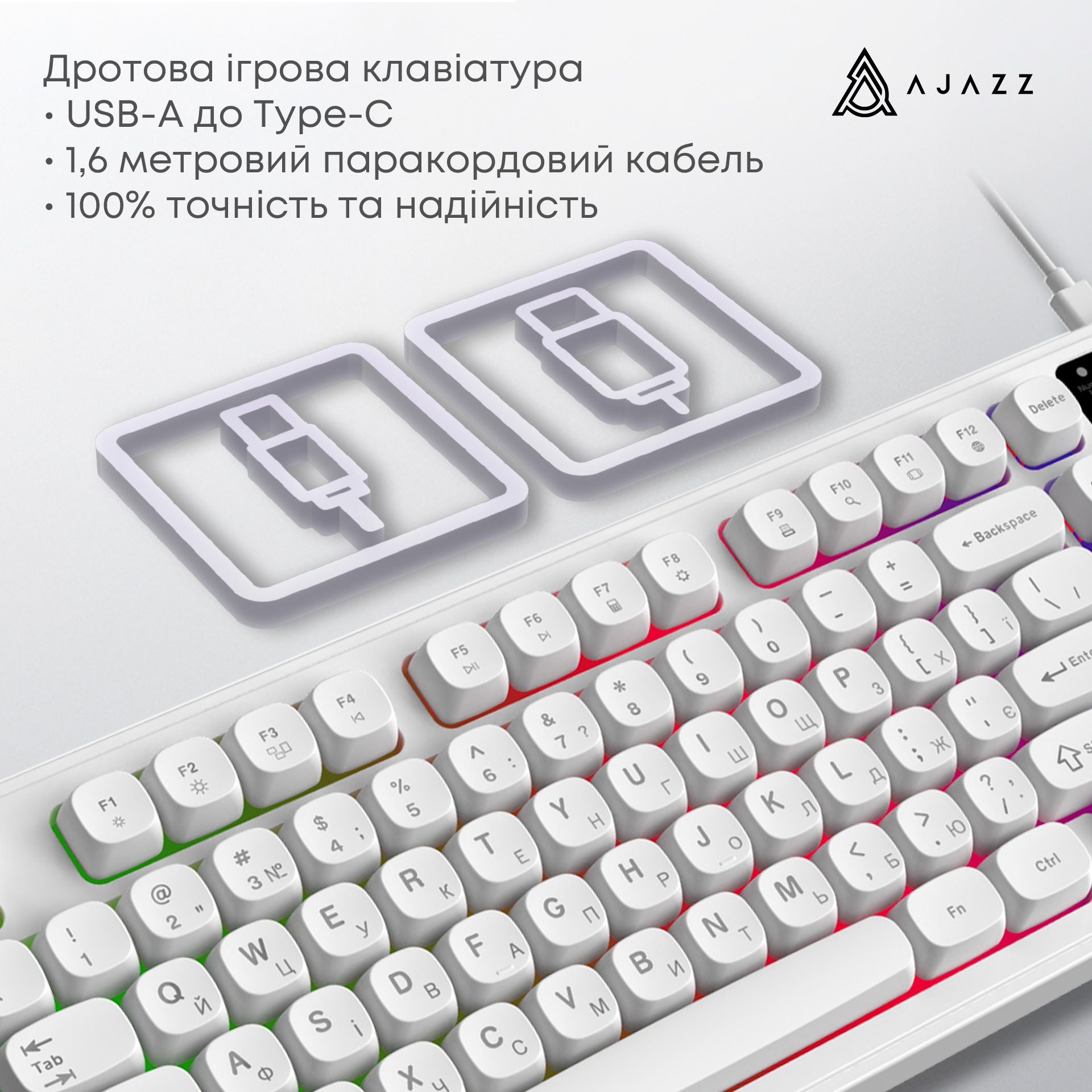 Клавіатура AJAZZ AF98 White