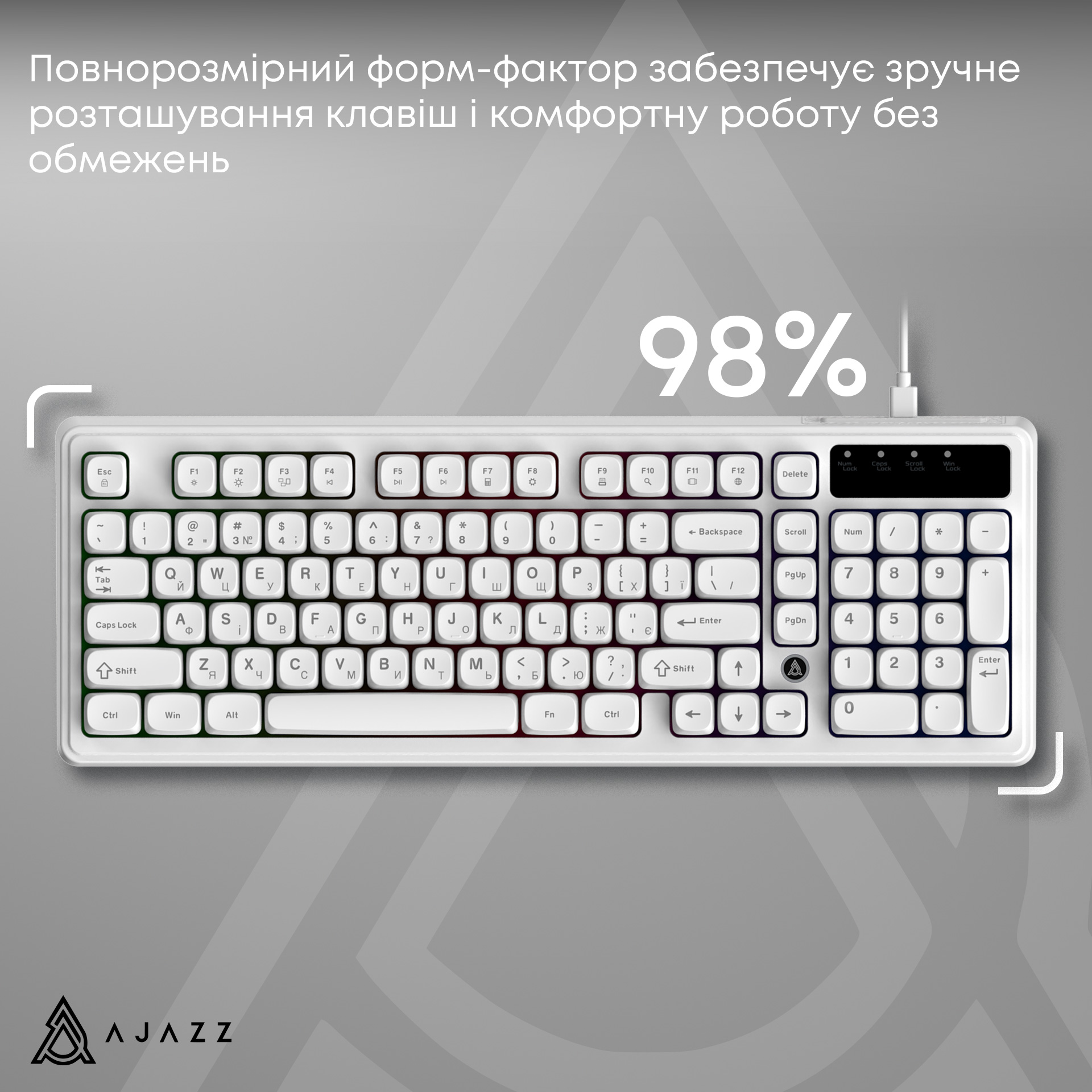 Клавіатура AJAZZ AF98 White