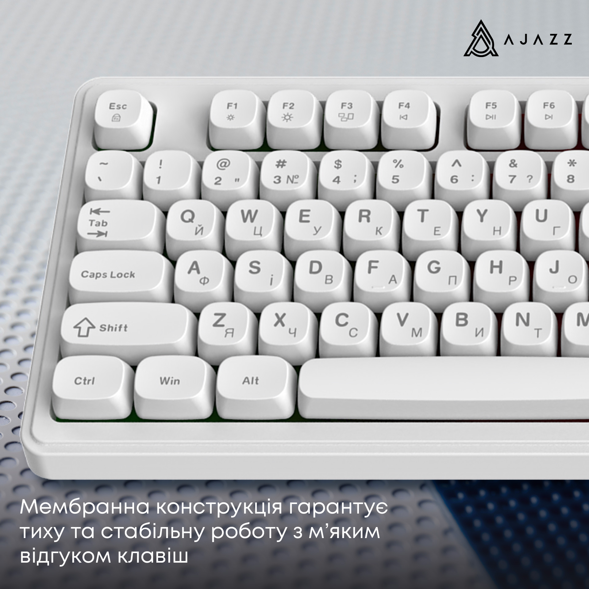 Клавіатура AJAZZ AF98 White