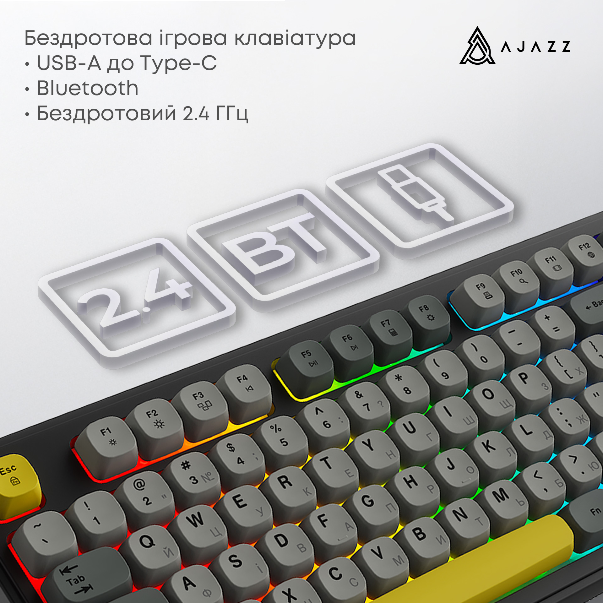 Клавіатура бездротова AJAZZ AF98 Plus Wireless Black/Gray/Yellow