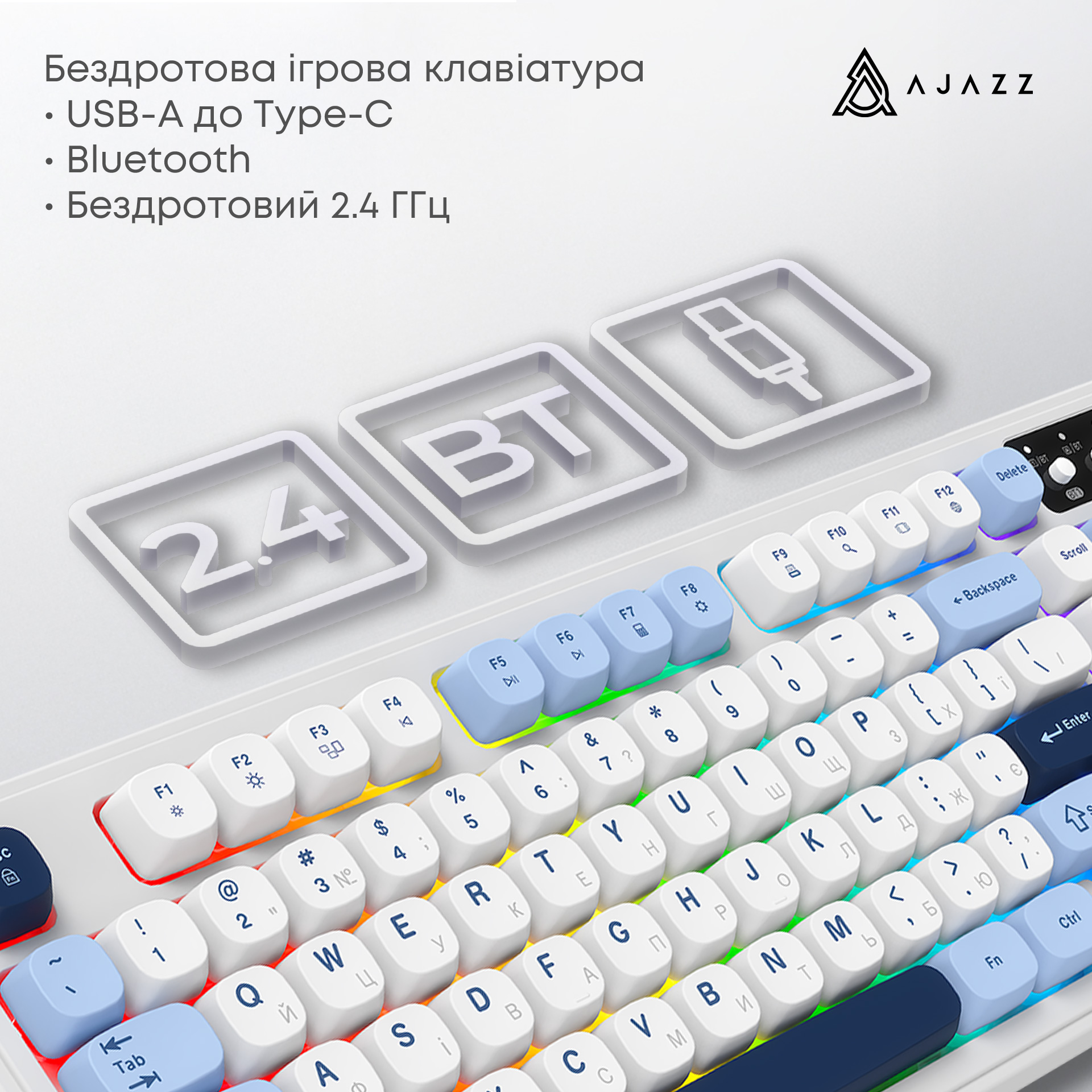 Клавіатура бездротова AJAZZ AF98 Plus Wireless White/Blue