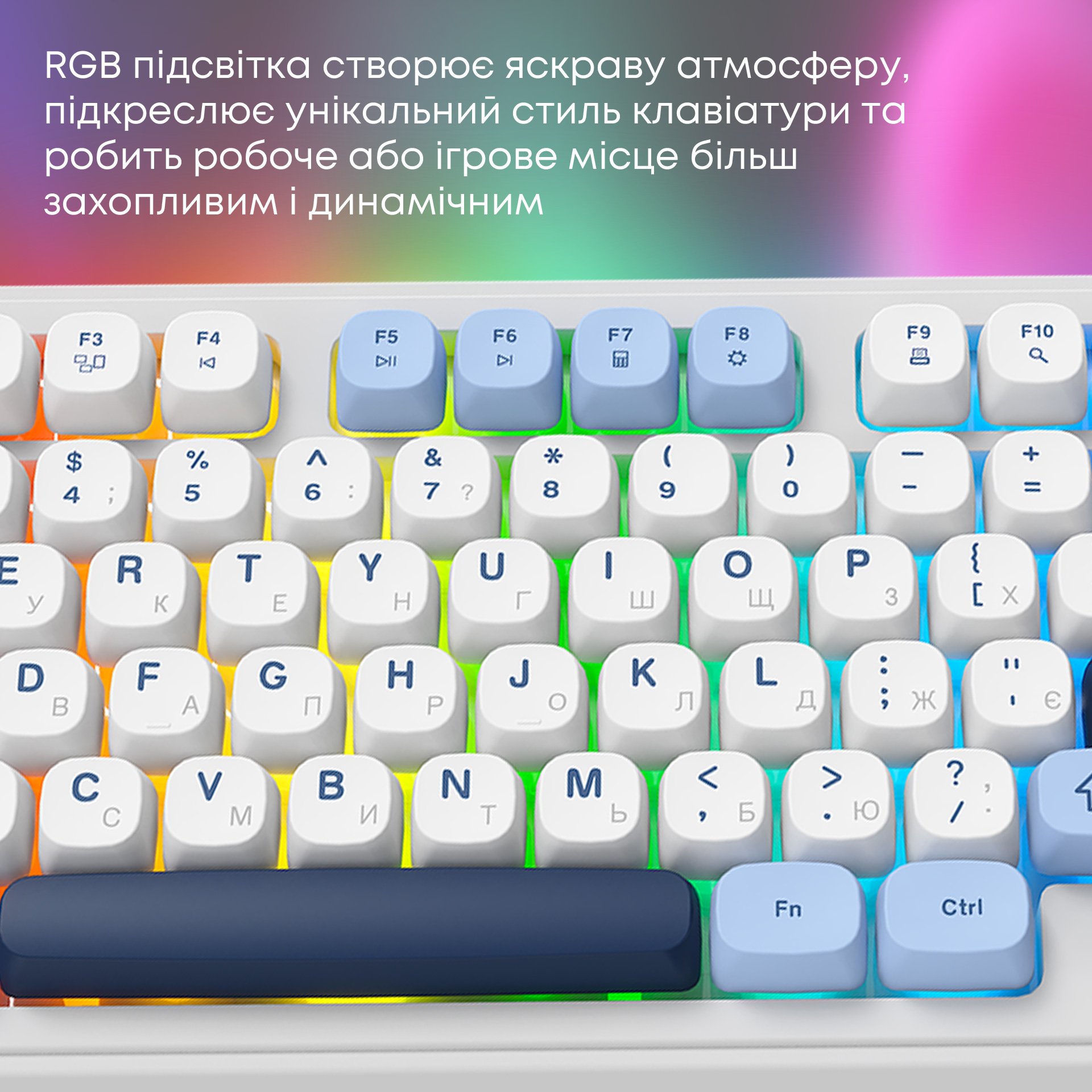 Клавіатура бездротова AJAZZ AF98 Plus Wireless White/Blue