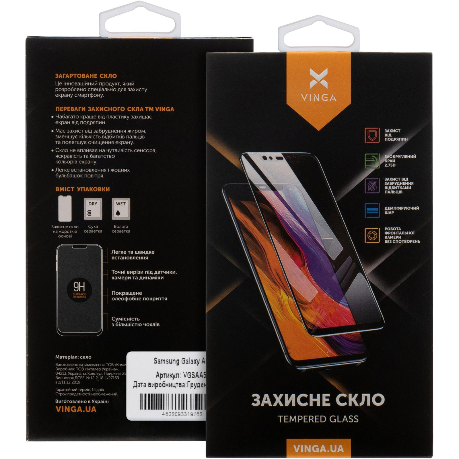 Защитное стекло VINGA для Galaxy A56 5G (VGSAA56)