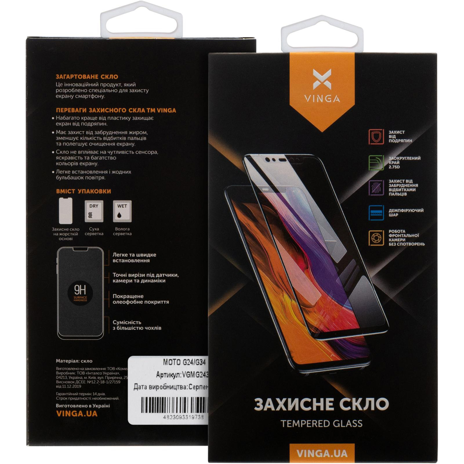 Захисне скло VINGA для Motorola Moto G24/G34 (VGMG2434)
