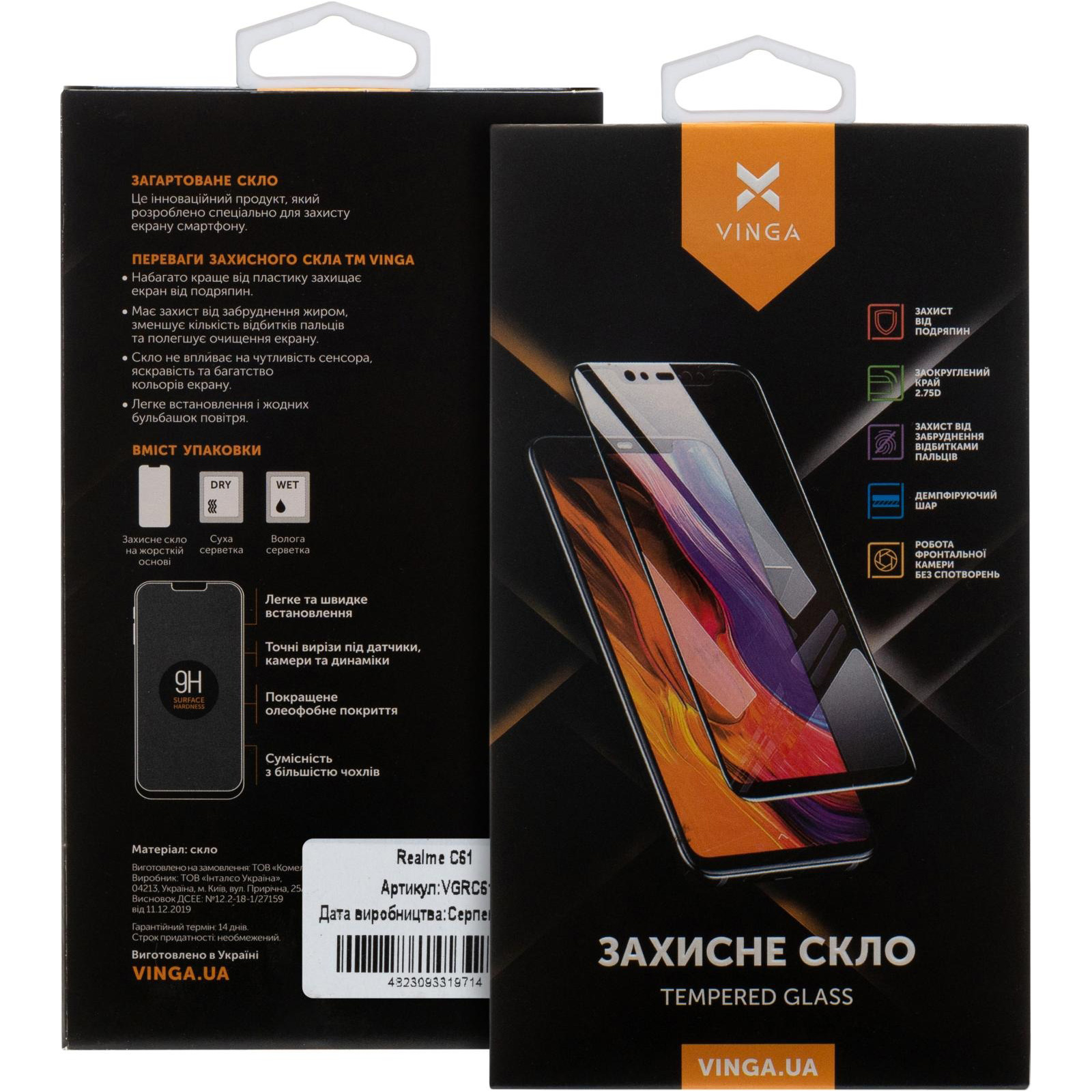 Защитное стекло VINGA для Realme C61 (VGRC61)