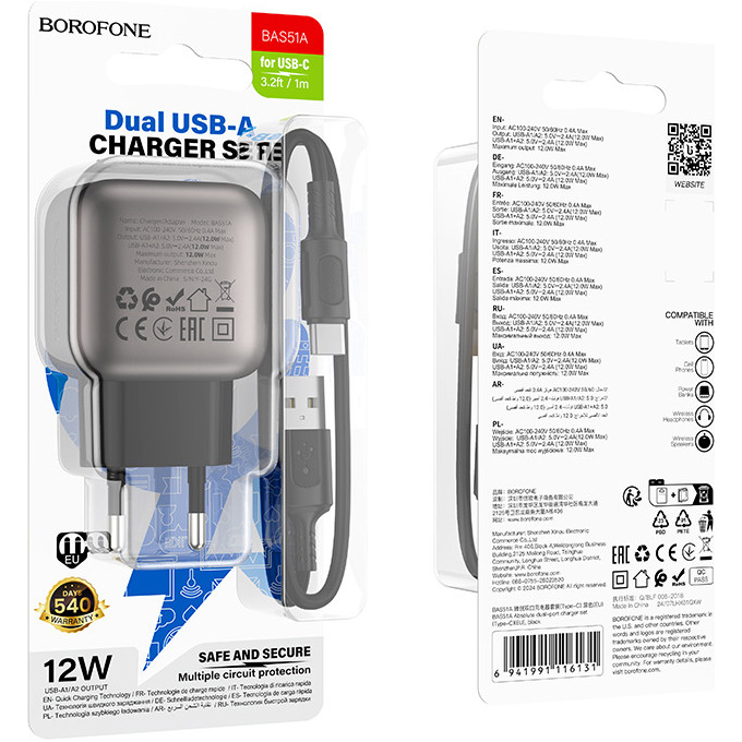 Зарядний пристрій BOROFONE BA51A Absolute 2xUSB-A, 2.4A Black w/Type-C cable