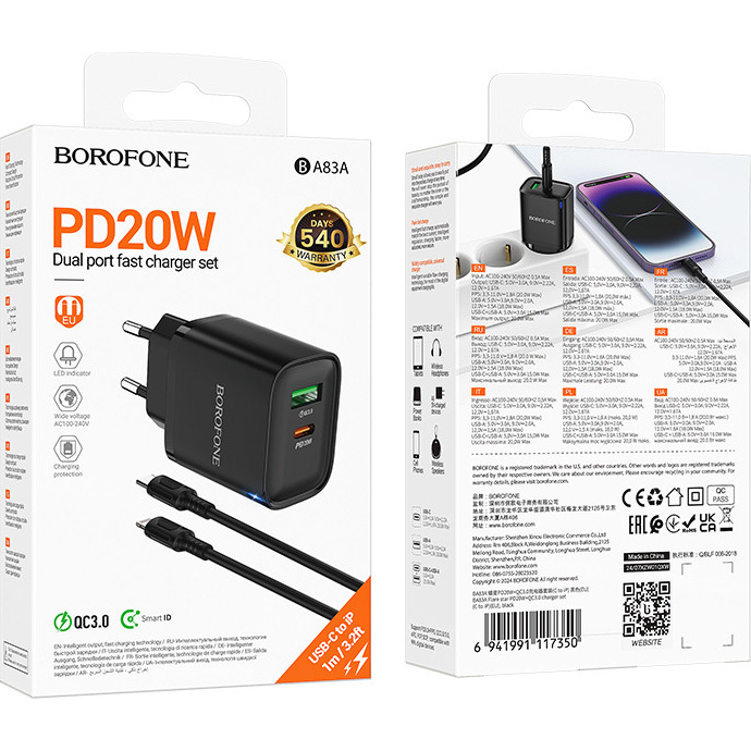Зарядное устройство BOROFONE BA83A Flare Star Black w/Type-C to Lightning cable