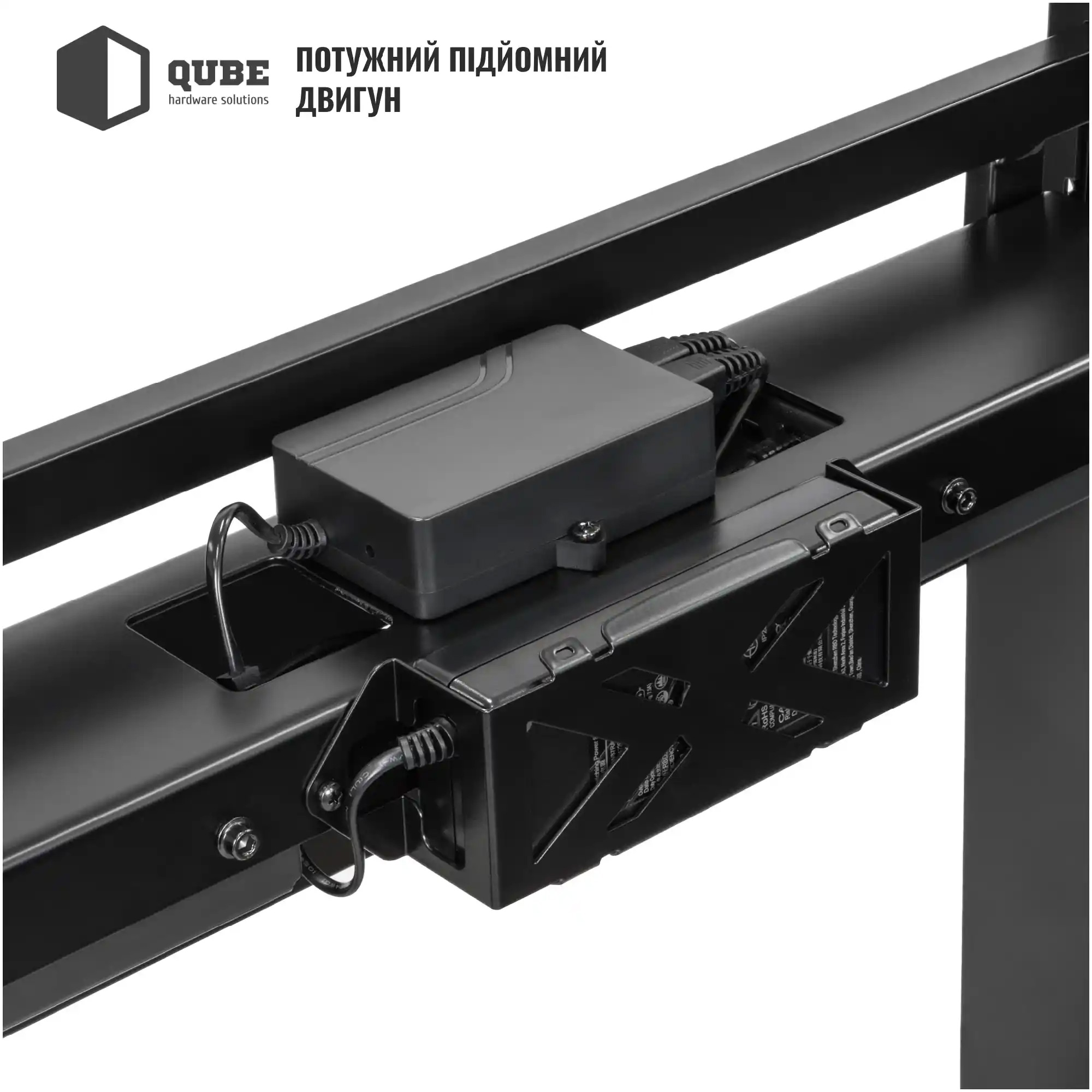 Презентаційна стійка з кріпленням під ТВ QUBE 100B120 50"-100" Black